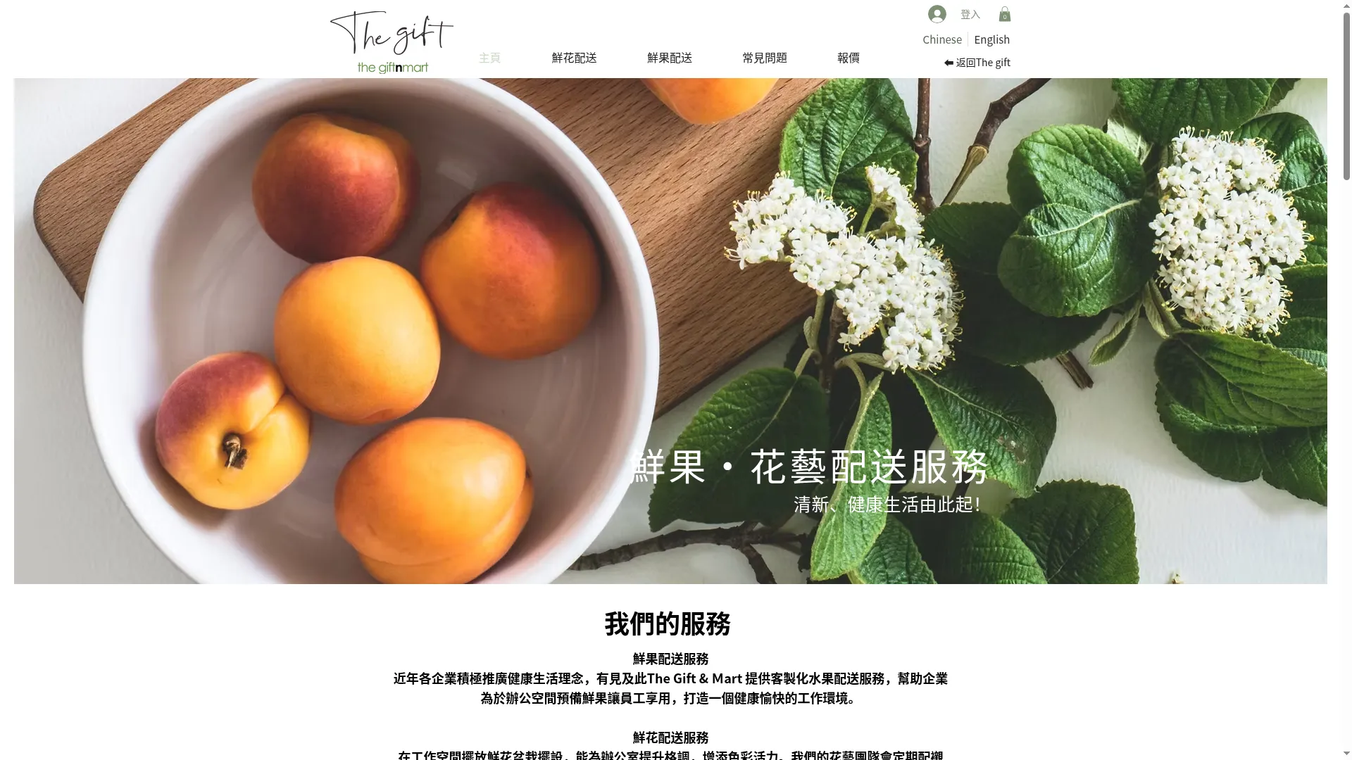 Thegiftnmart.com