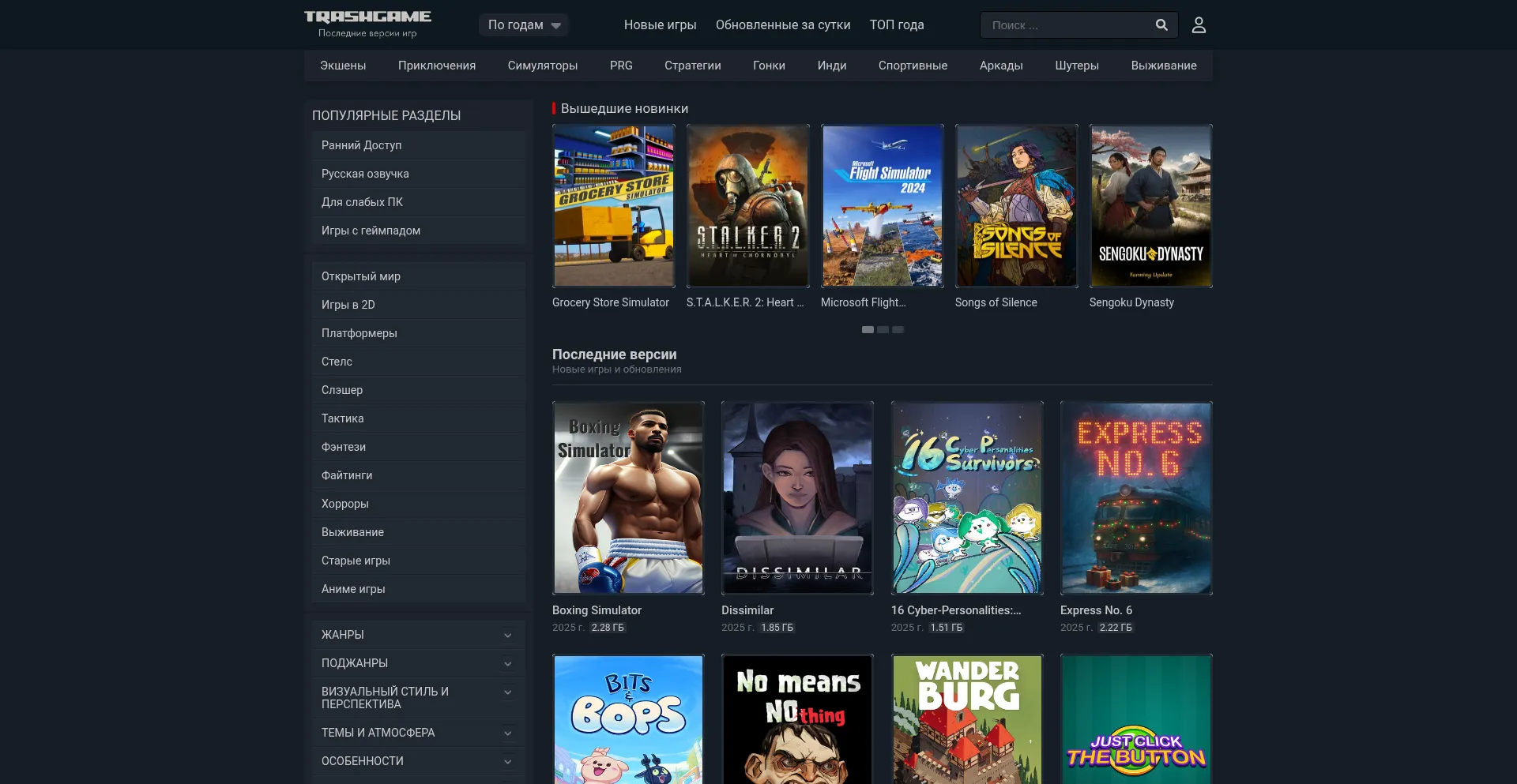 Thehubgame.org