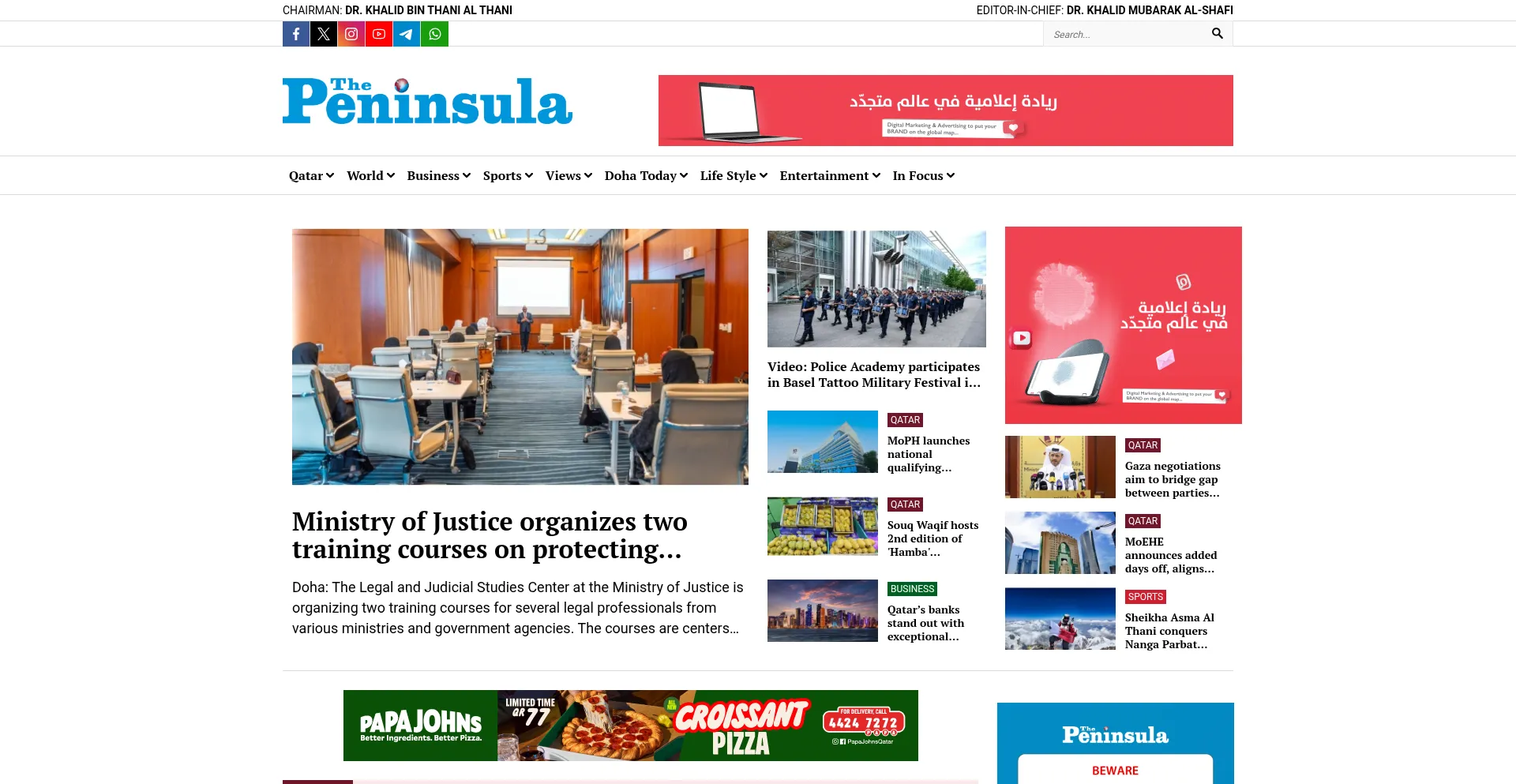 Website screenshot of Thepeninsulaqatar.com