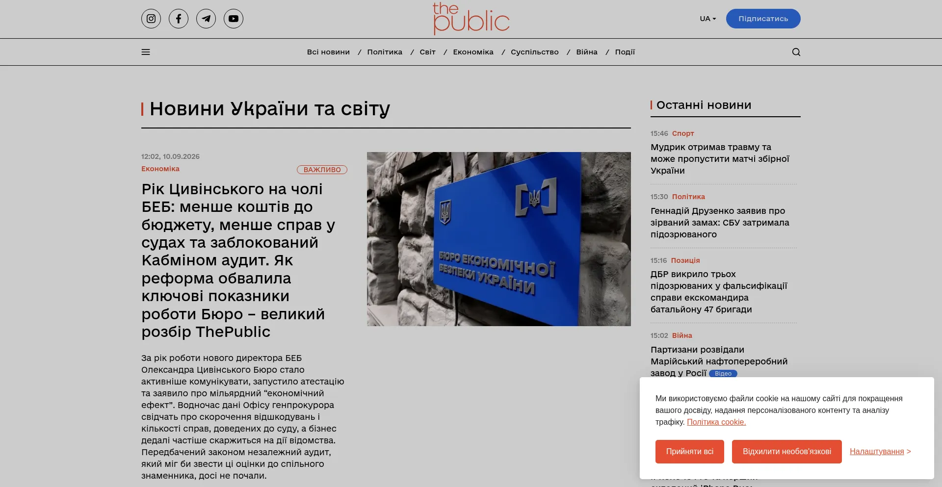 Thepublic.info