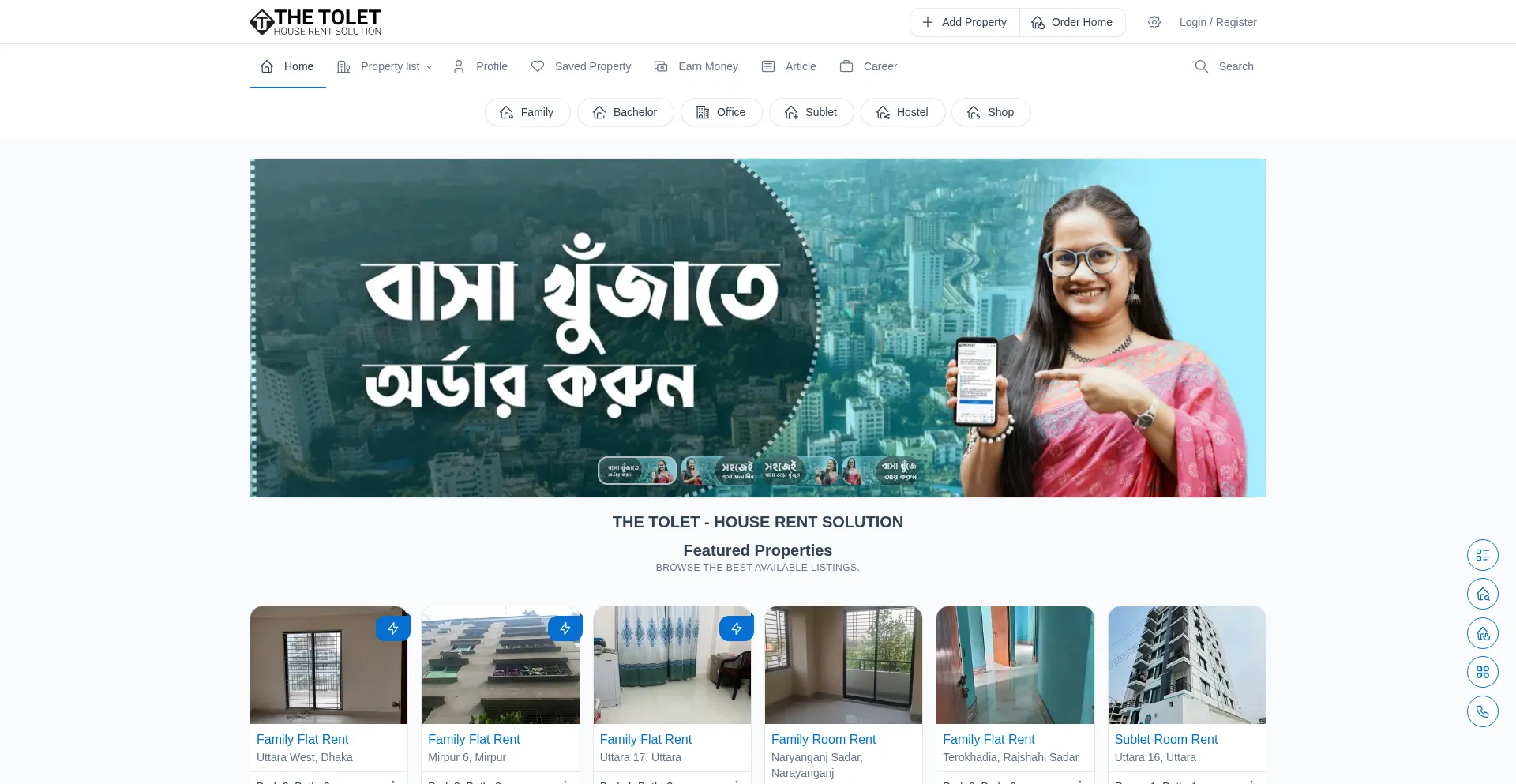Thetolet.com