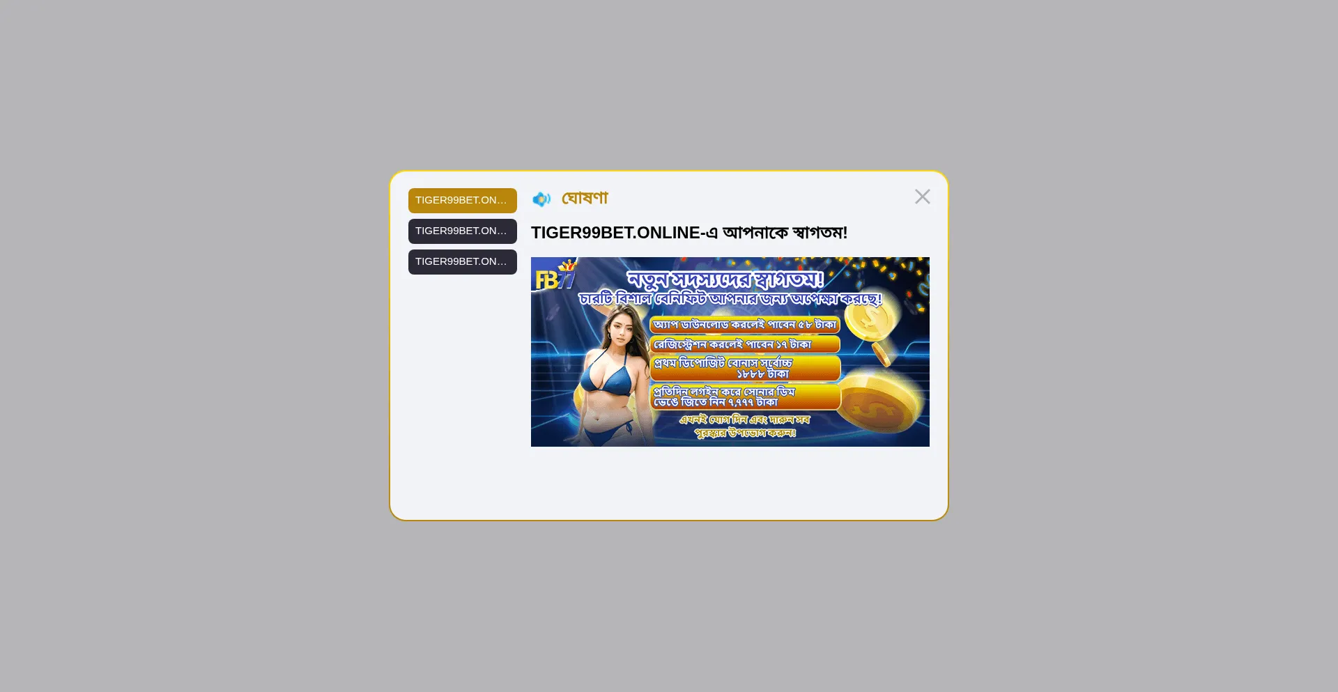 Tiger99bet.online