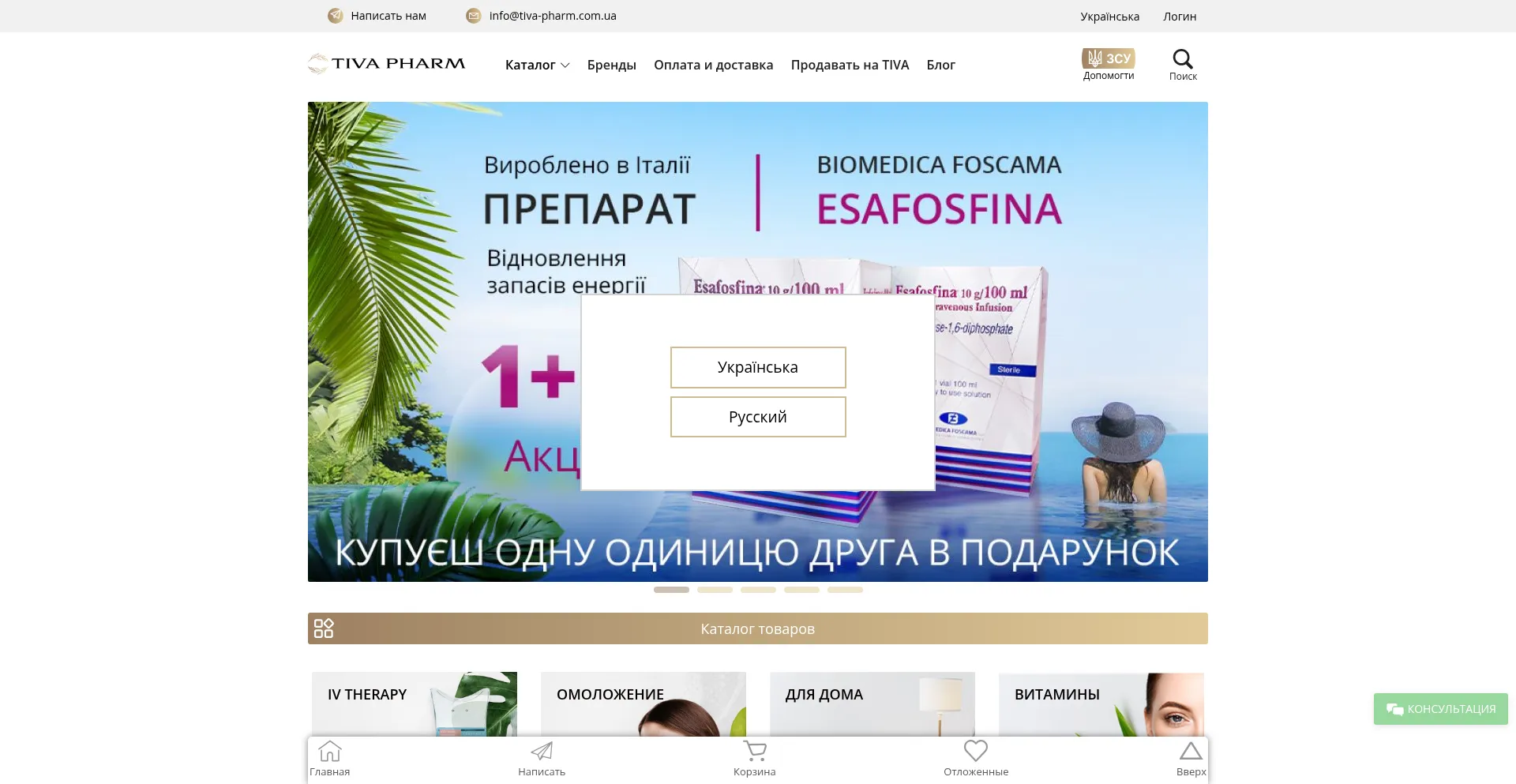 Tiva-pharm.com.ua