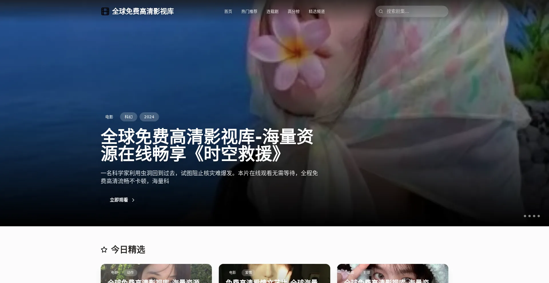 Tjbnt.com