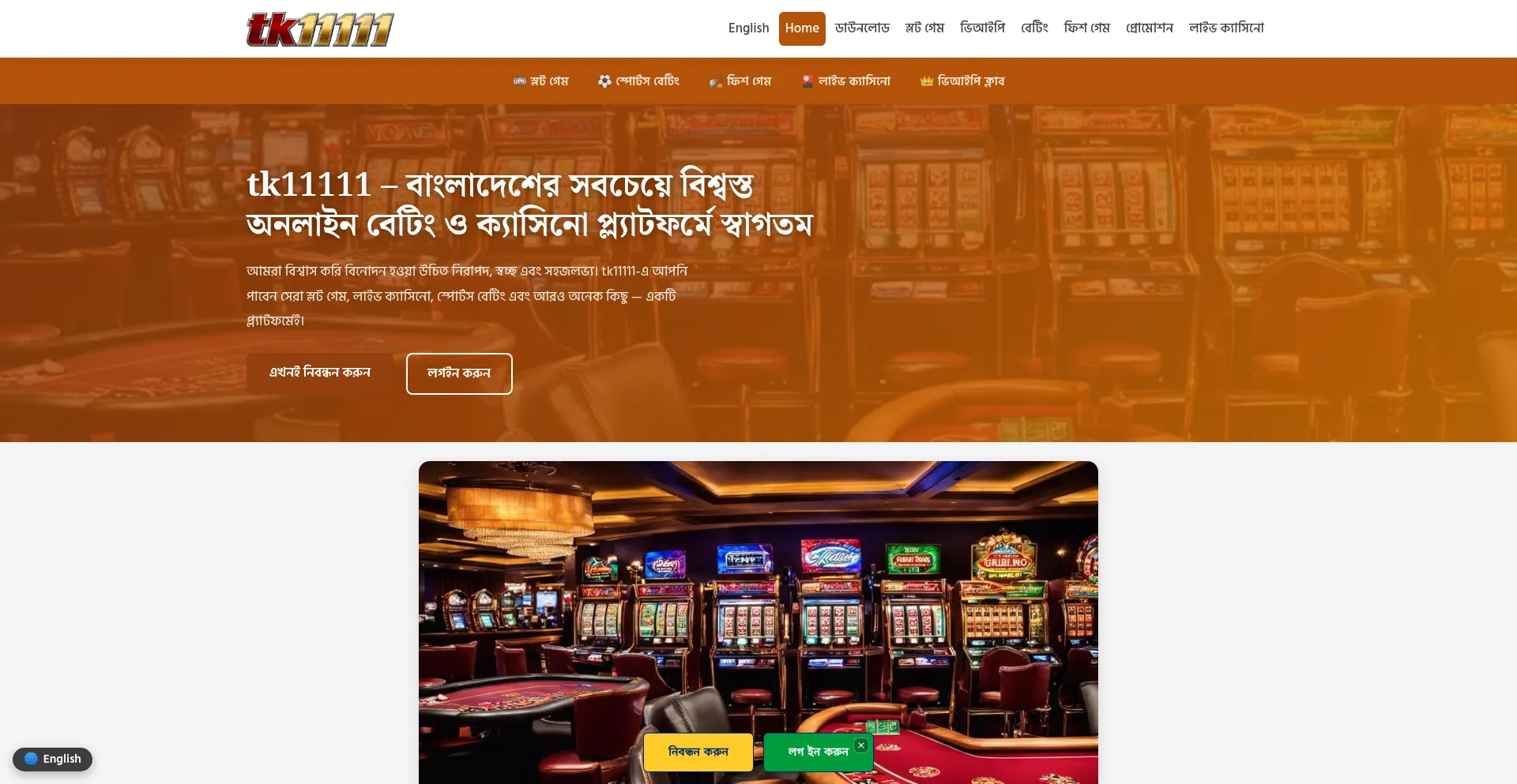 Tk11111.com