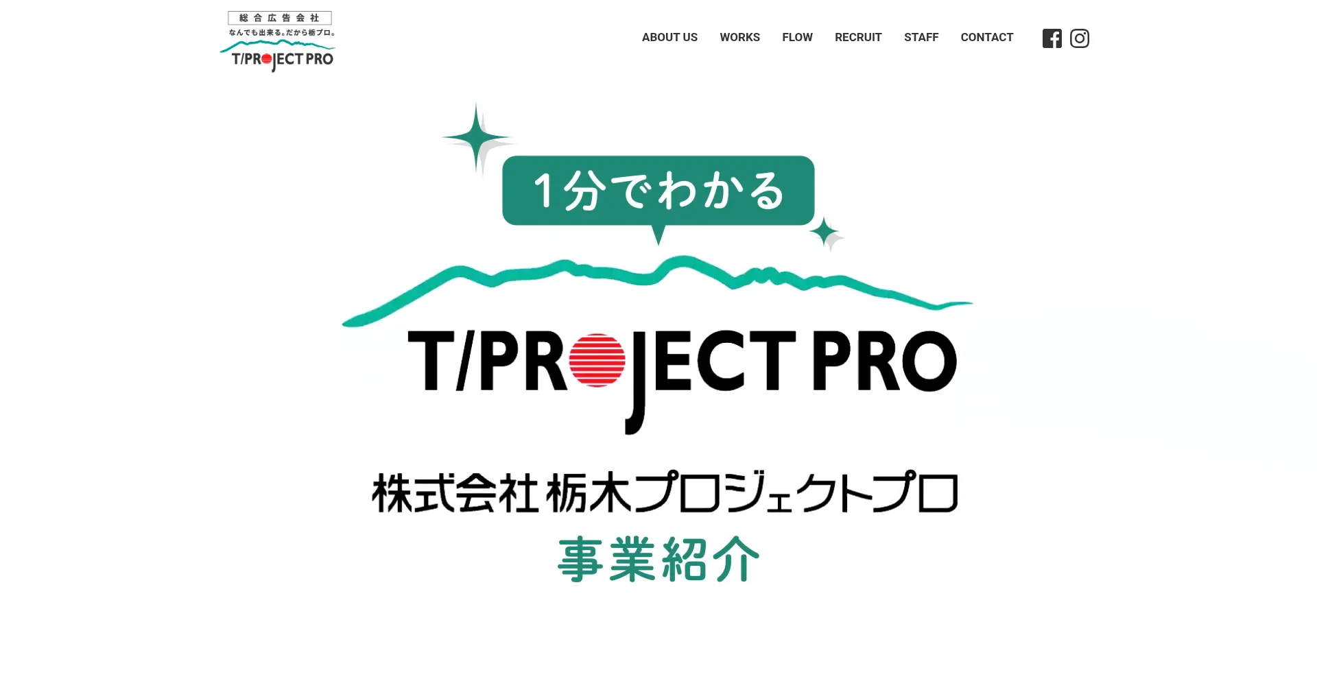 Tochipro.com