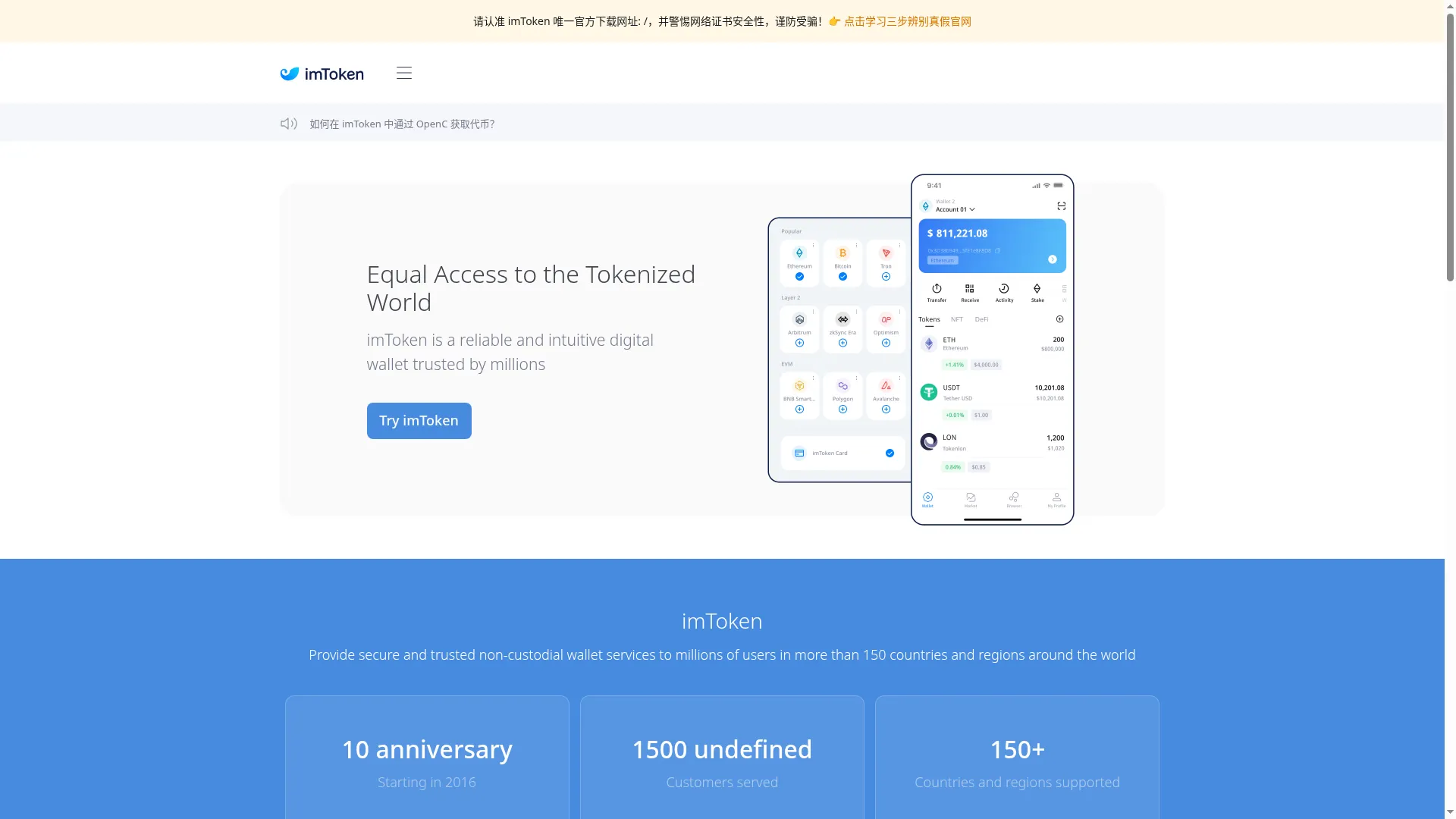 Tokenim.bid