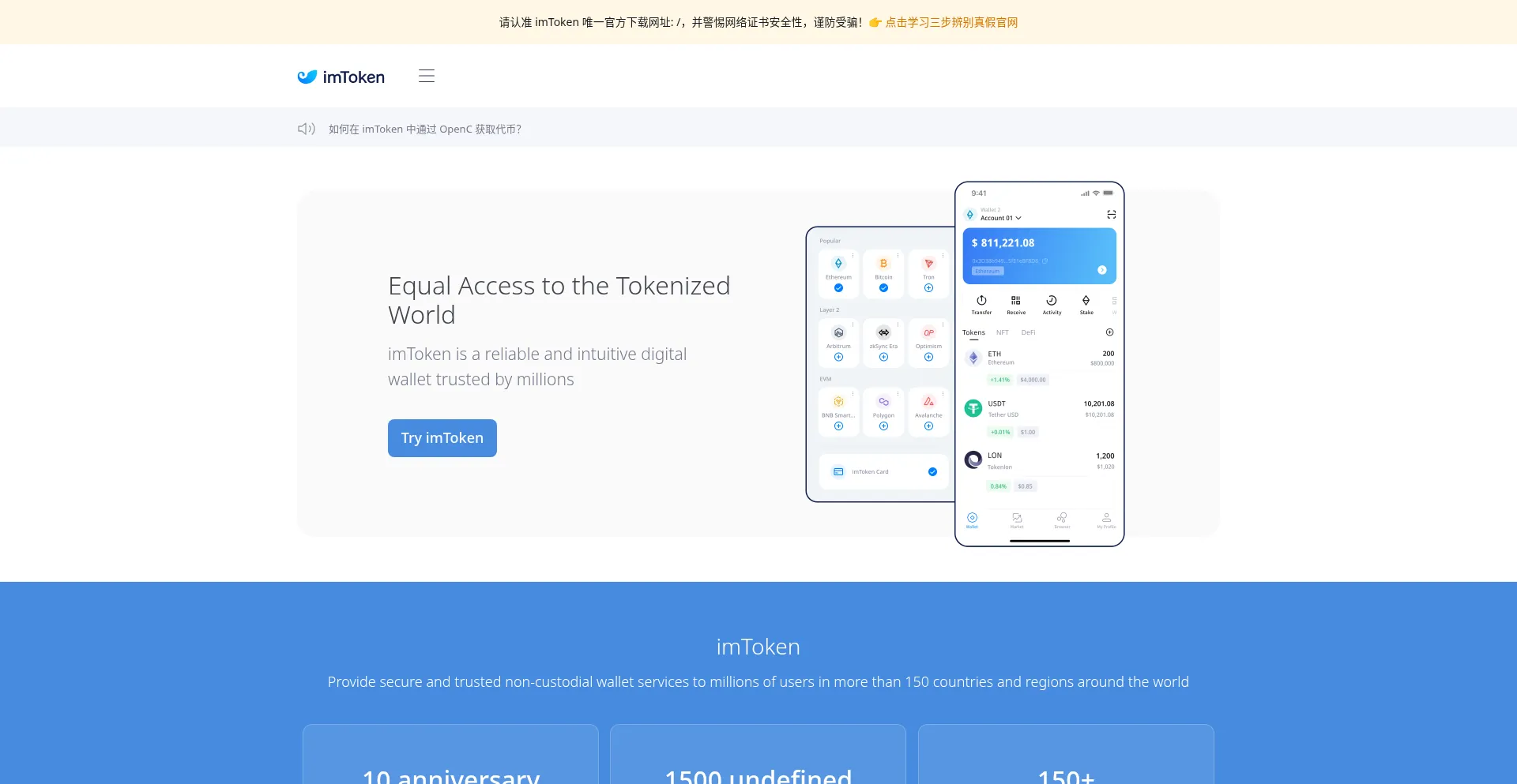 Tokenim.space