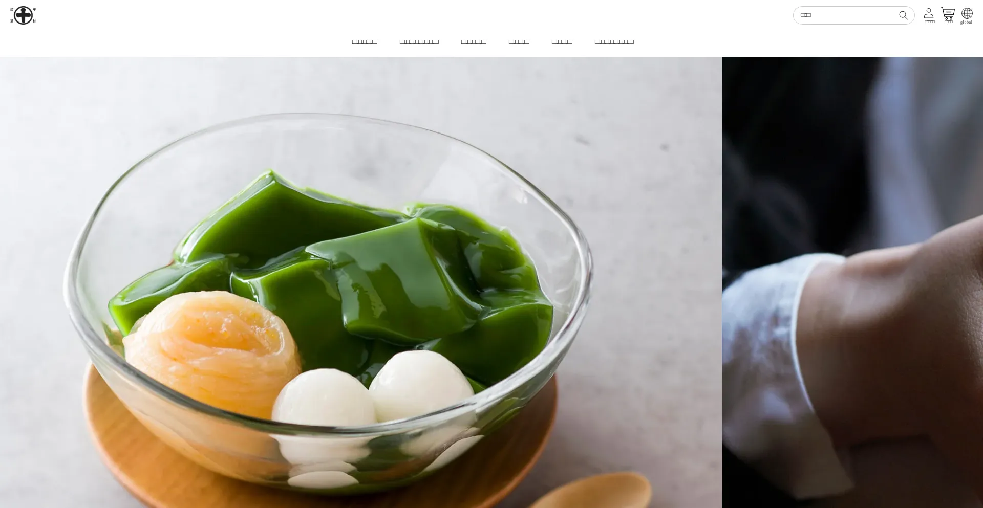 Website screenshot of Tokichi.jp