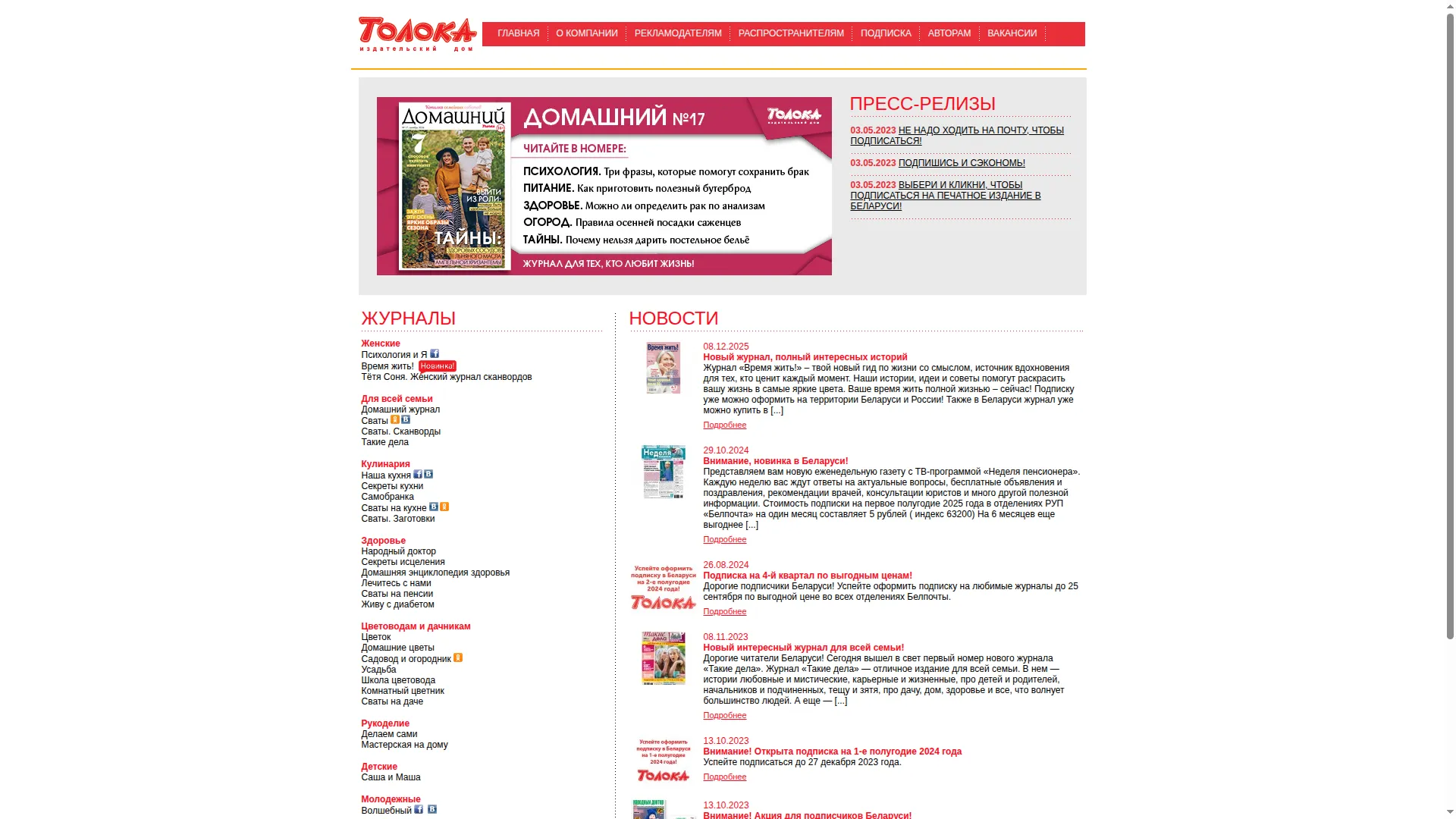 Toloka.com