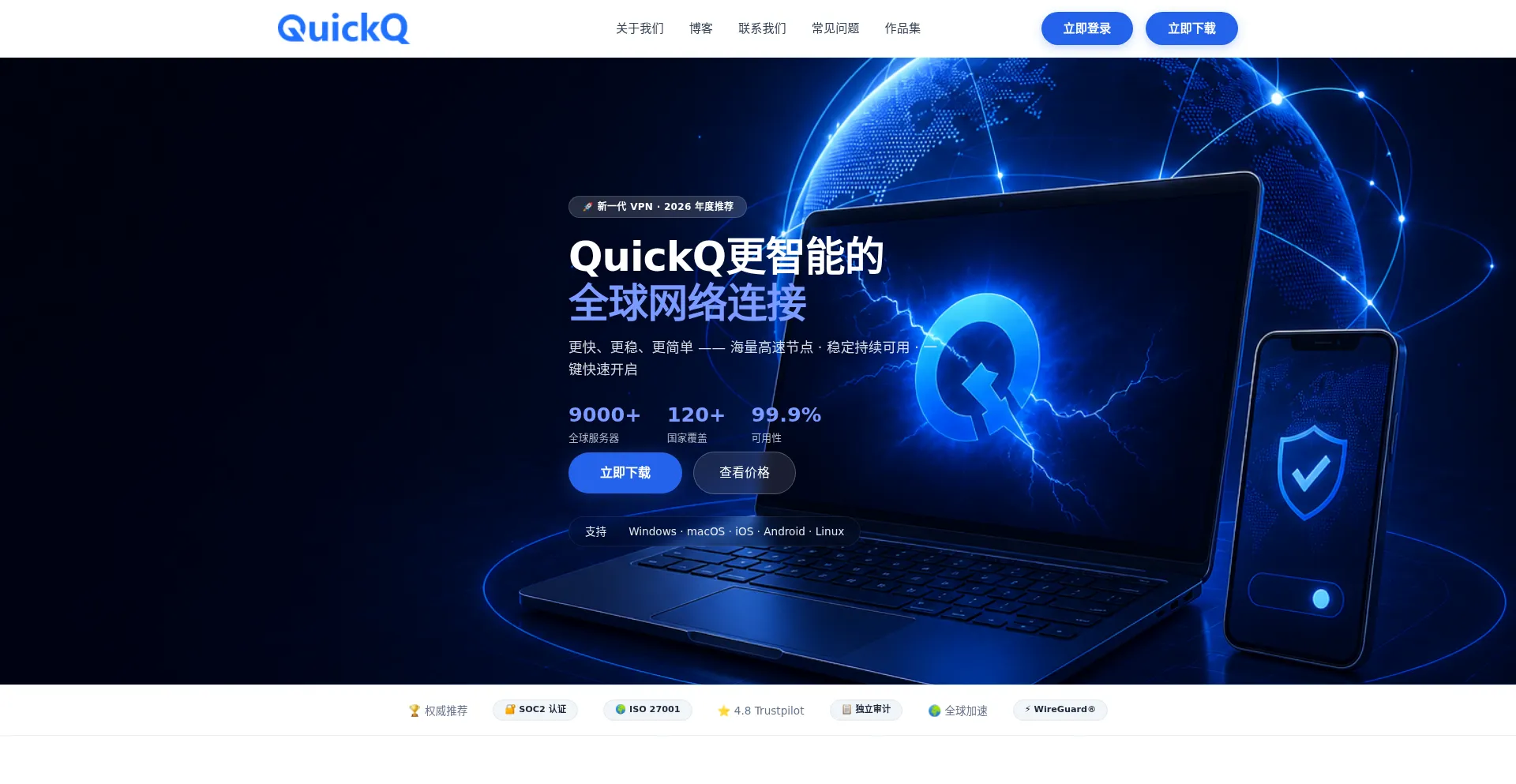 Tool-quickq.com.cn