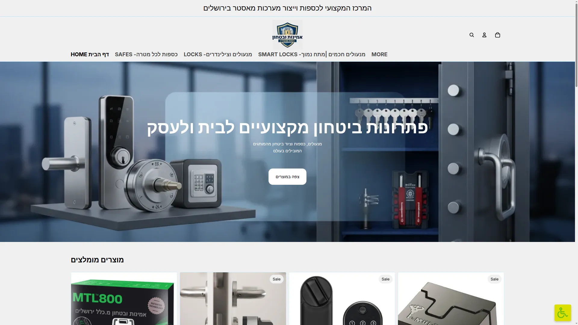 Top-safe.co.il