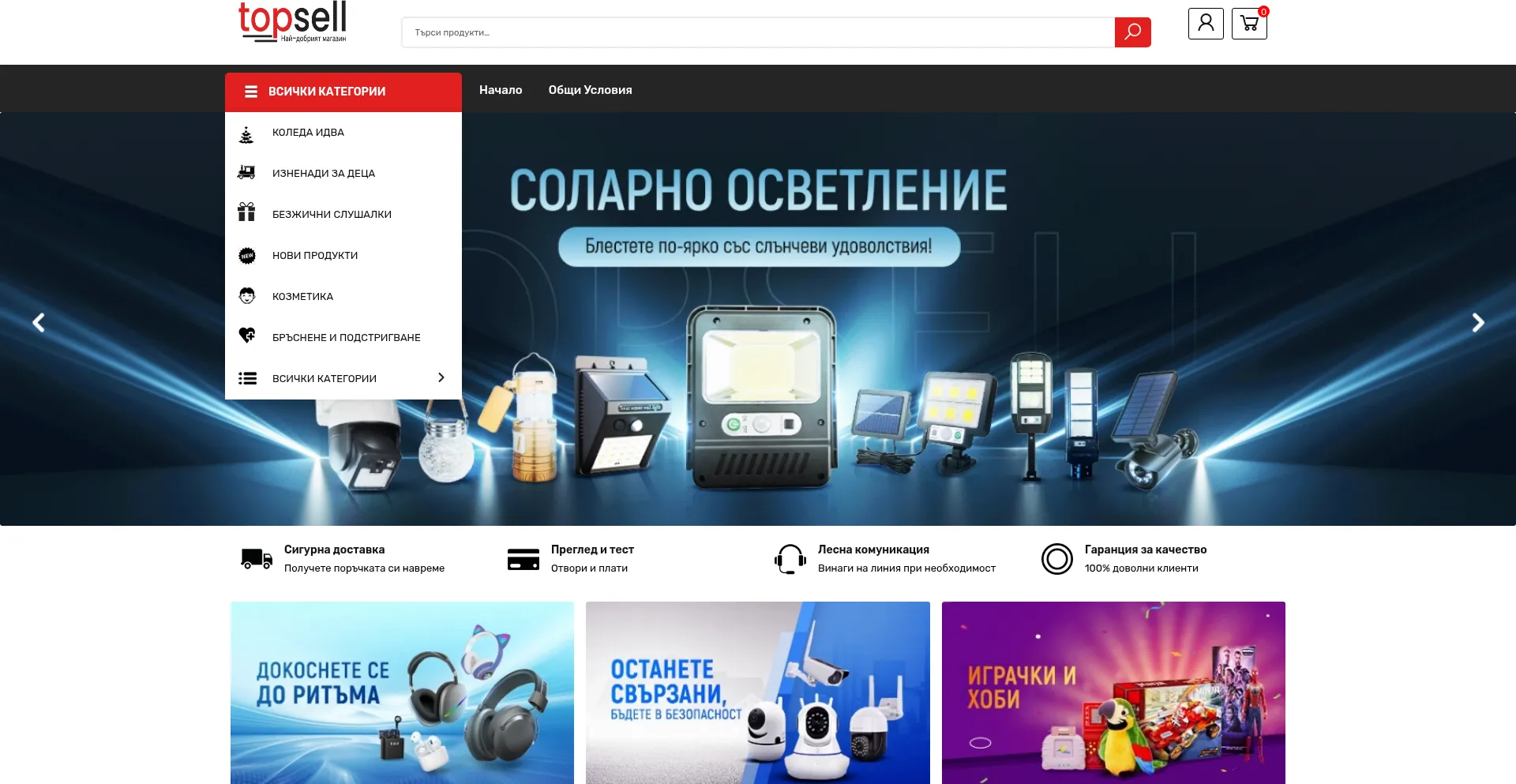 Website screenshot of Topsell.shop