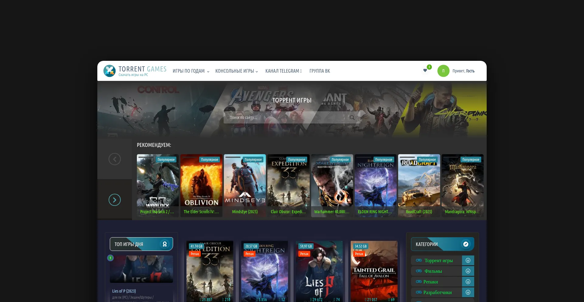 Website screenshot of Torrent-games.games