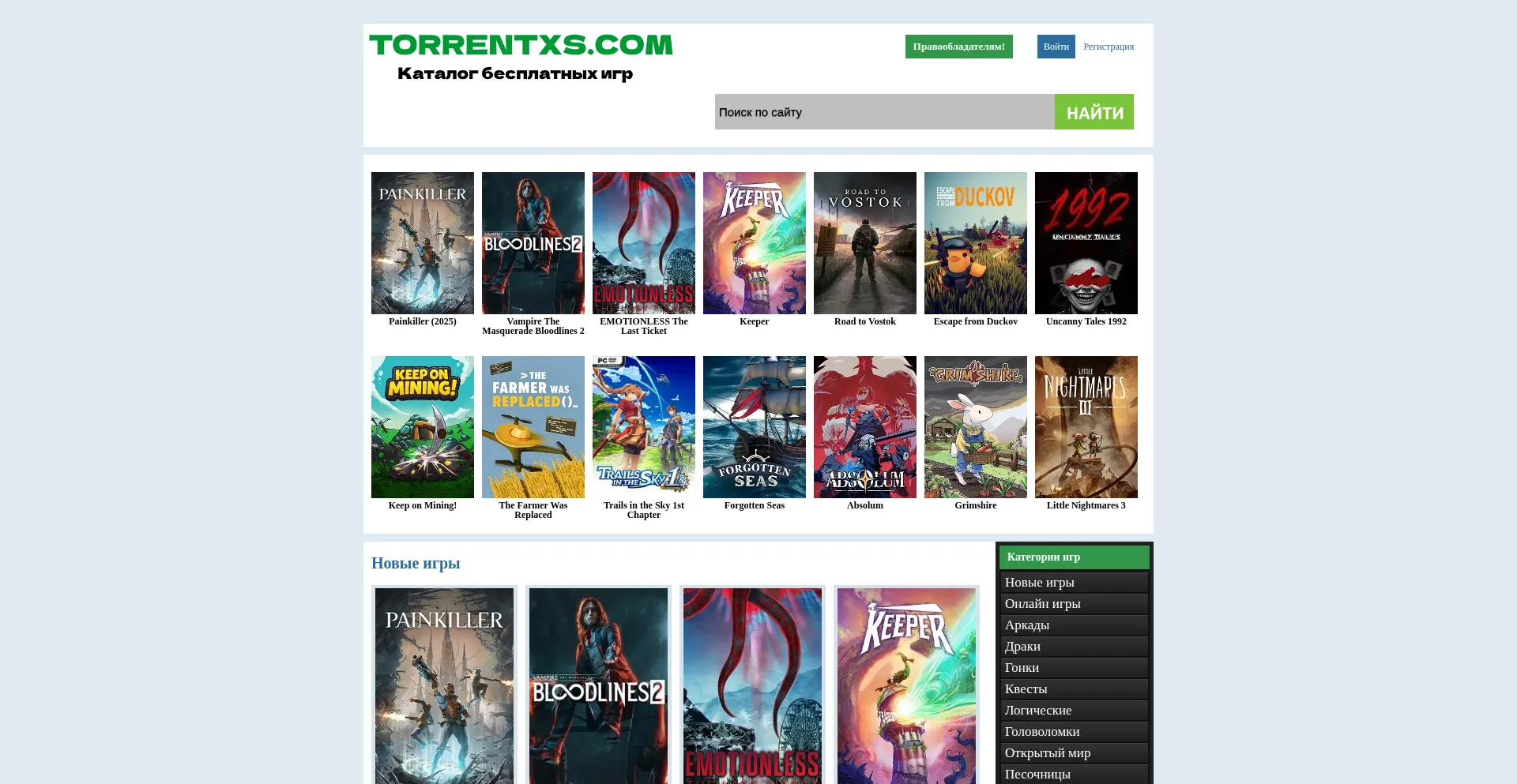 Torrentxs.com