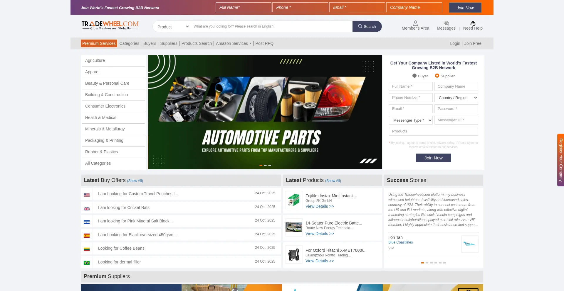 Tradewheel.com