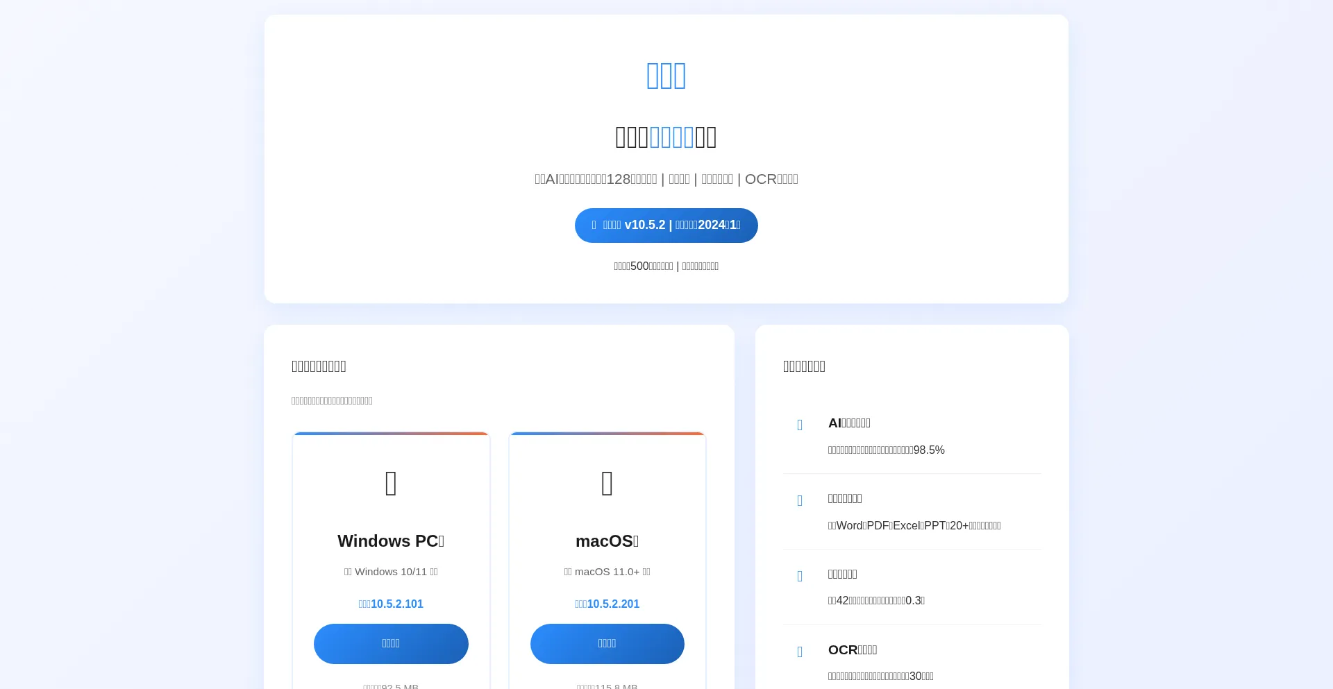 Traneasyy.com.cn