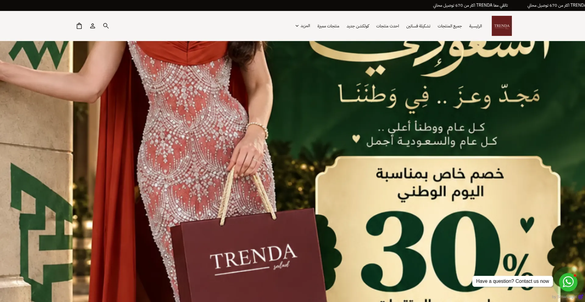 Trenda-sa.com