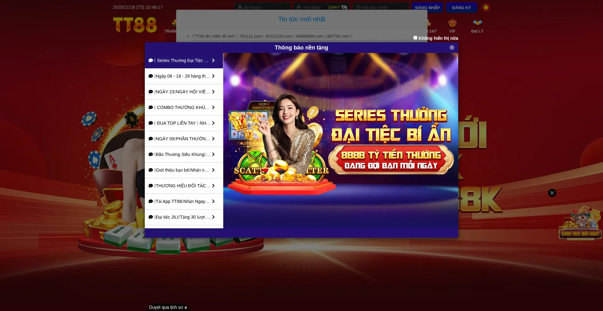 Tt88.com