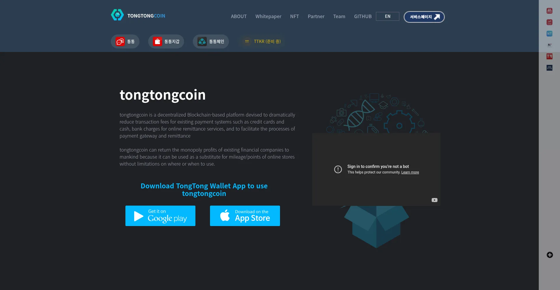 Ttcoin.io