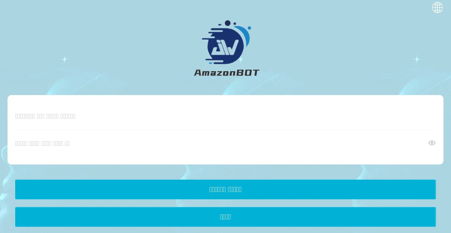 Website screenshot of Ttsmall.cc