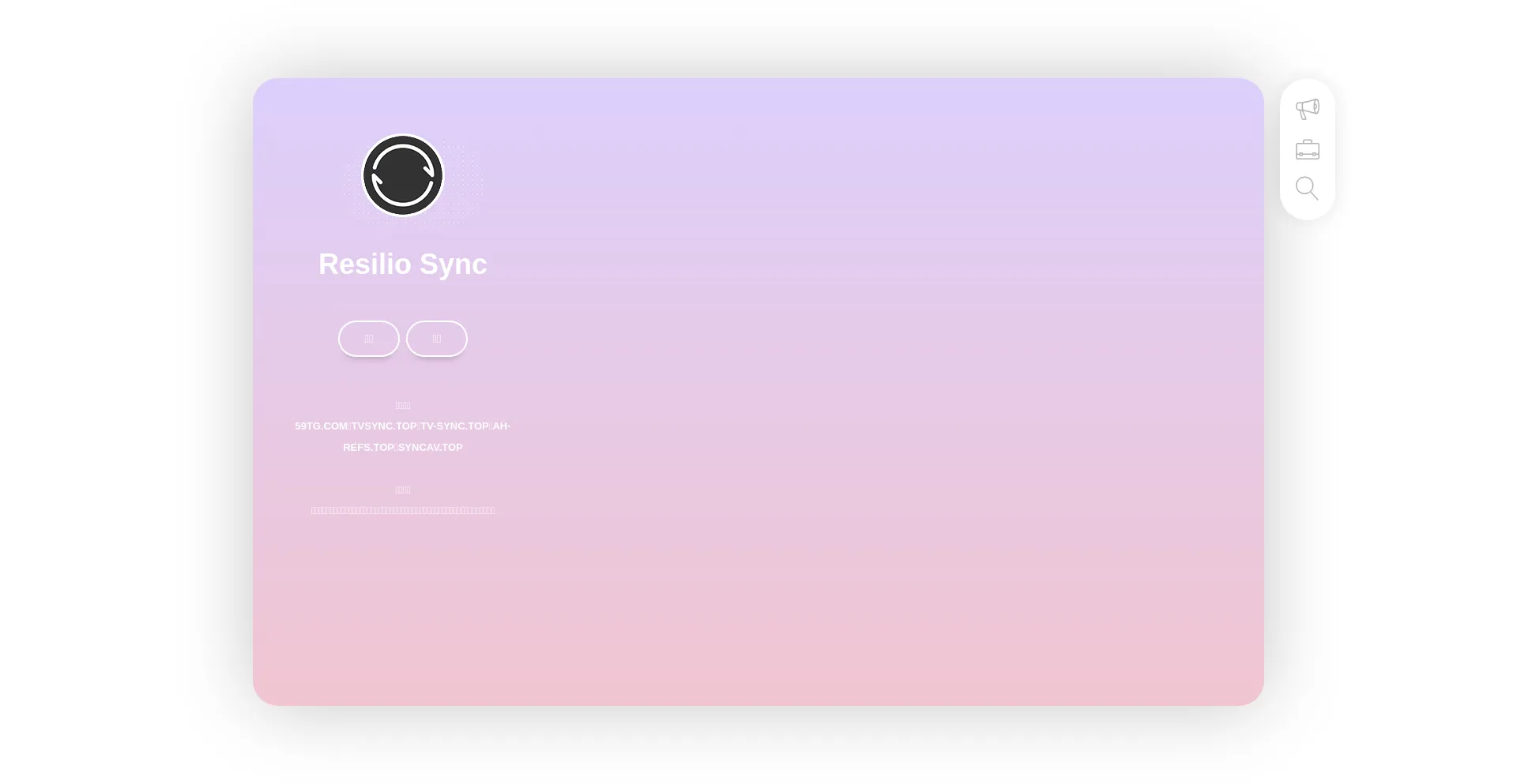 Tvsync.top