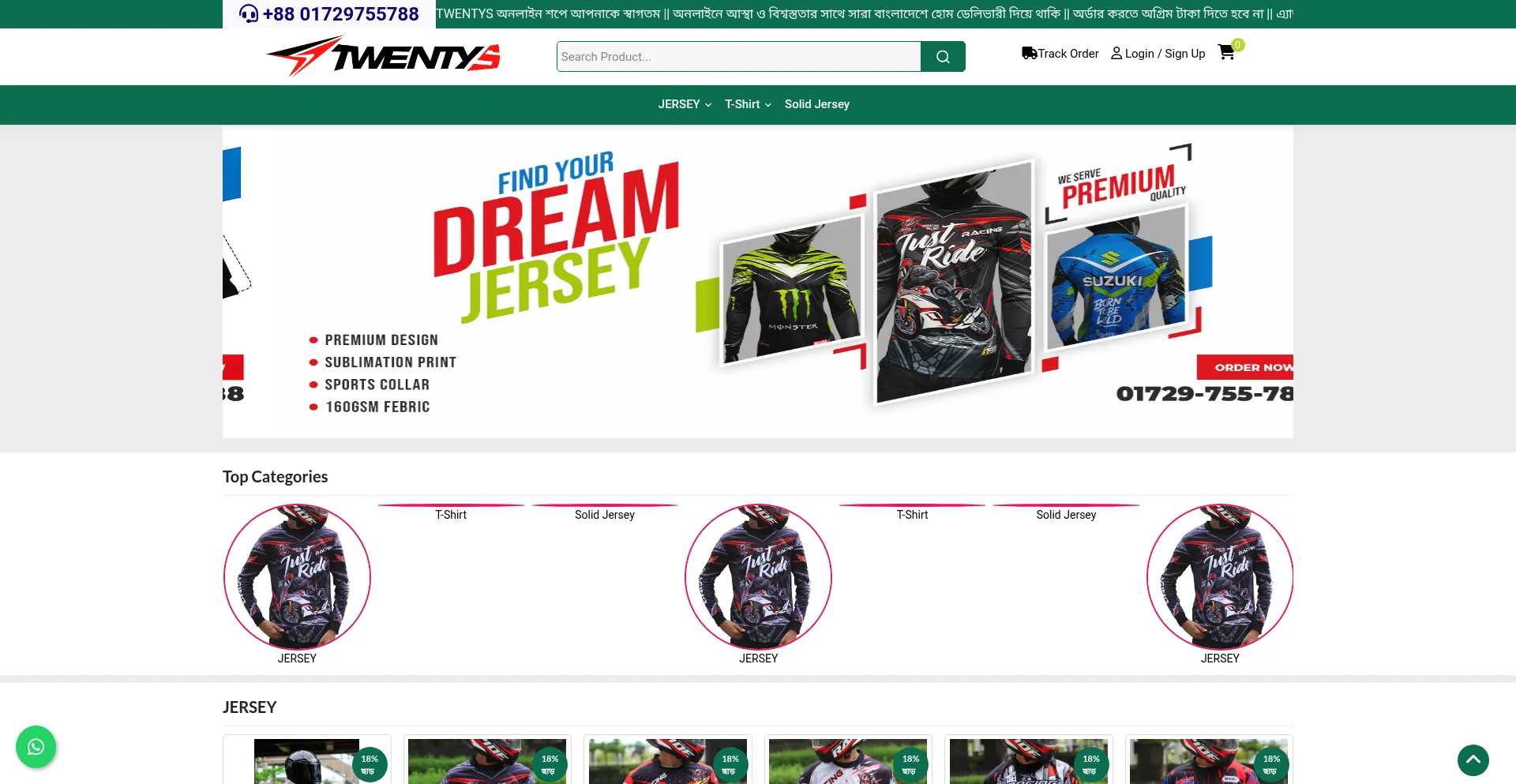 Twentys.com.bd