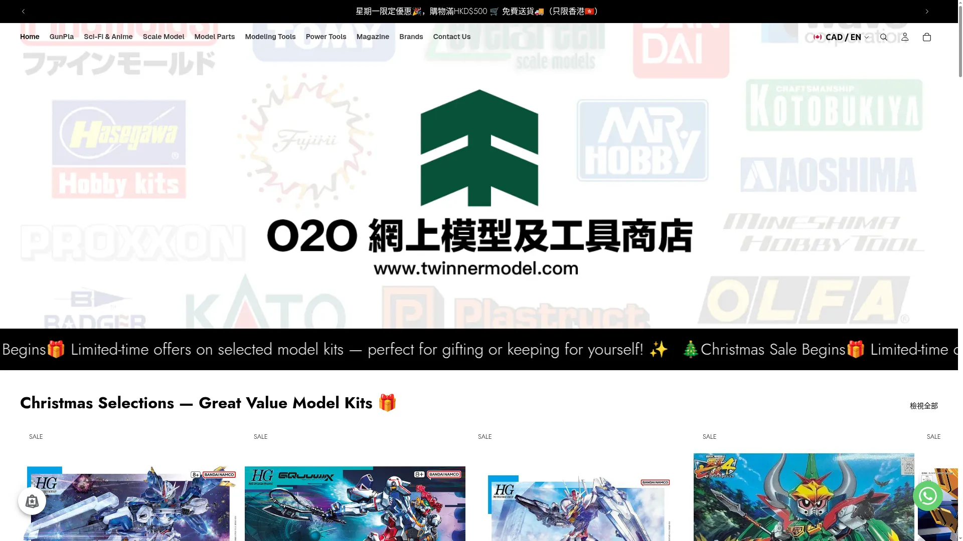 Twinnermodel.com