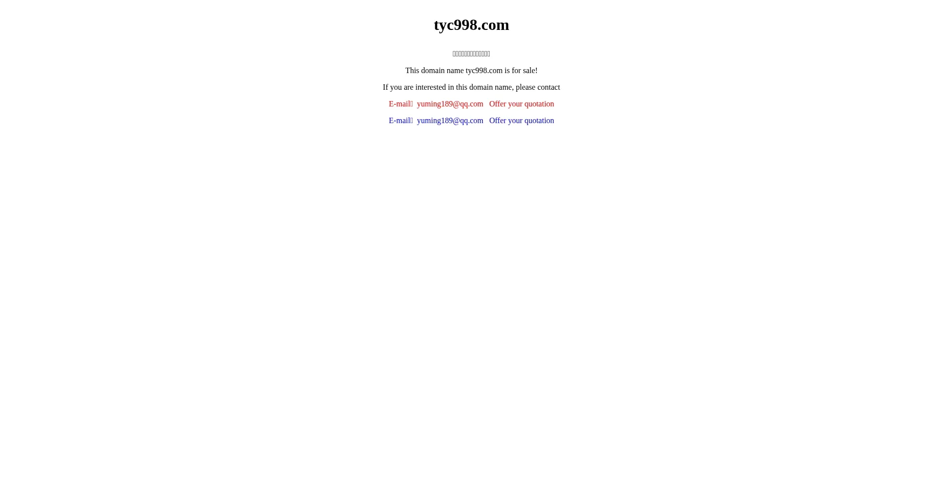 Tyc998.com