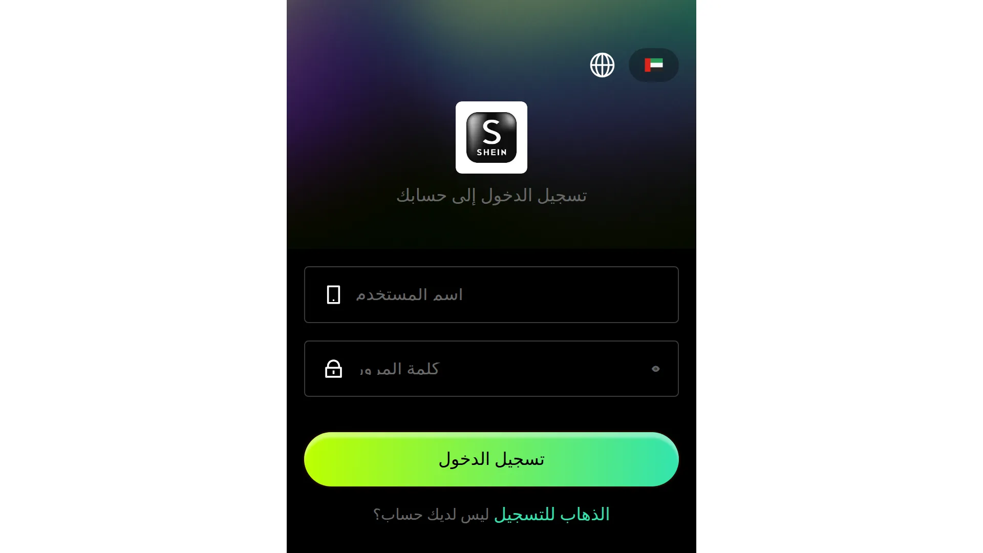 Uae.ap1.shop