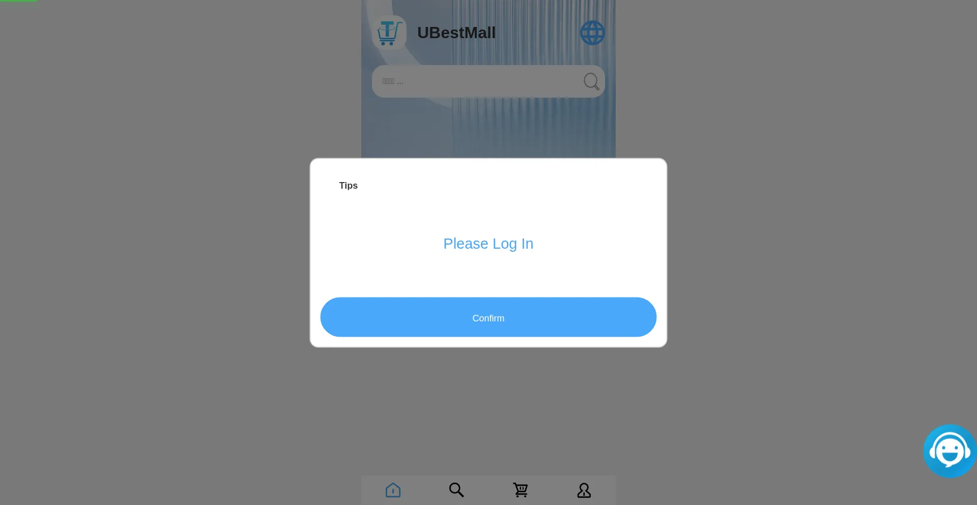 Ubestmall.com
