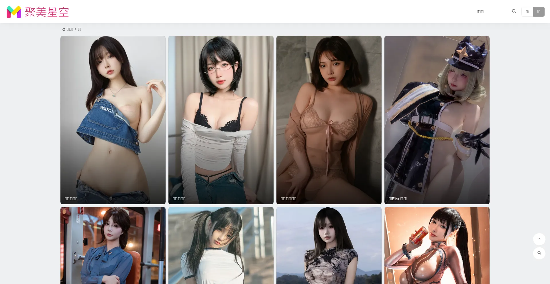 Uecoy.com