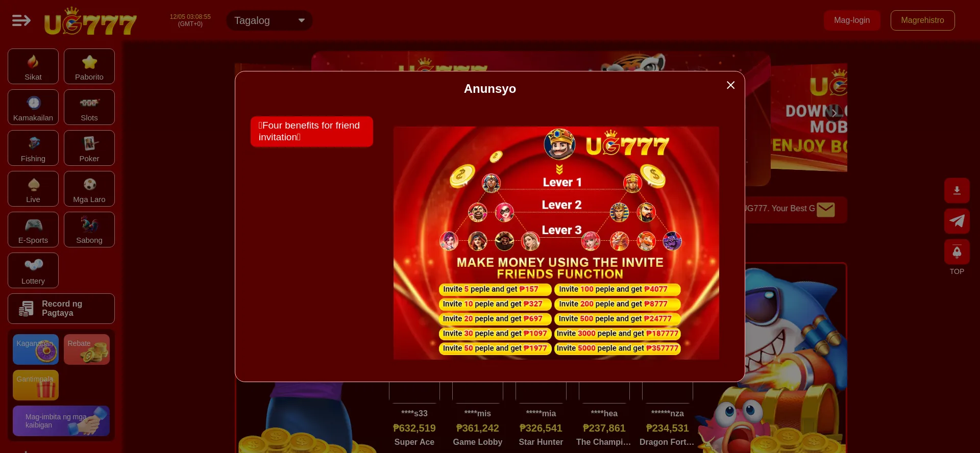 Website screenshot of Ug7779.com