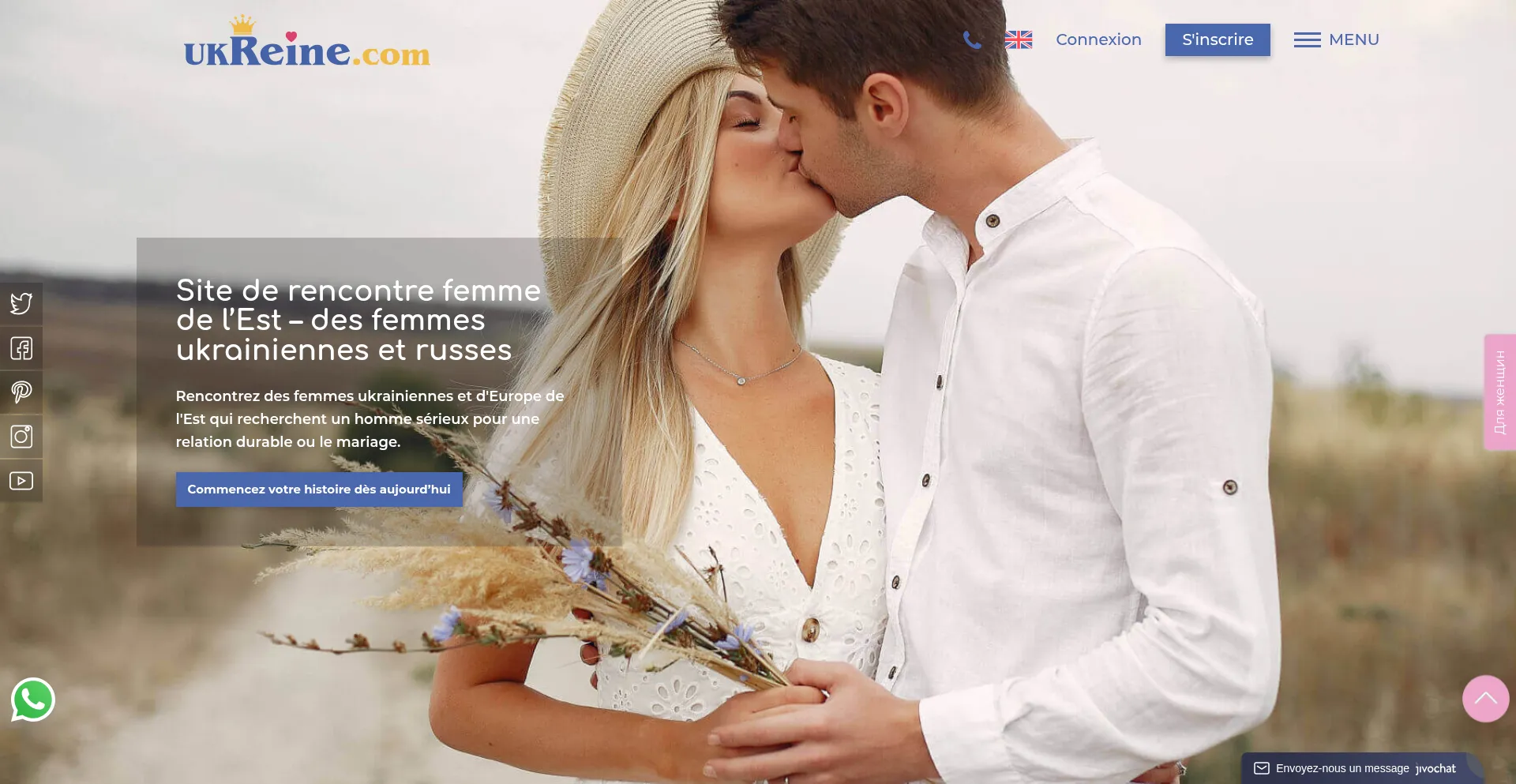 Ukreine.com