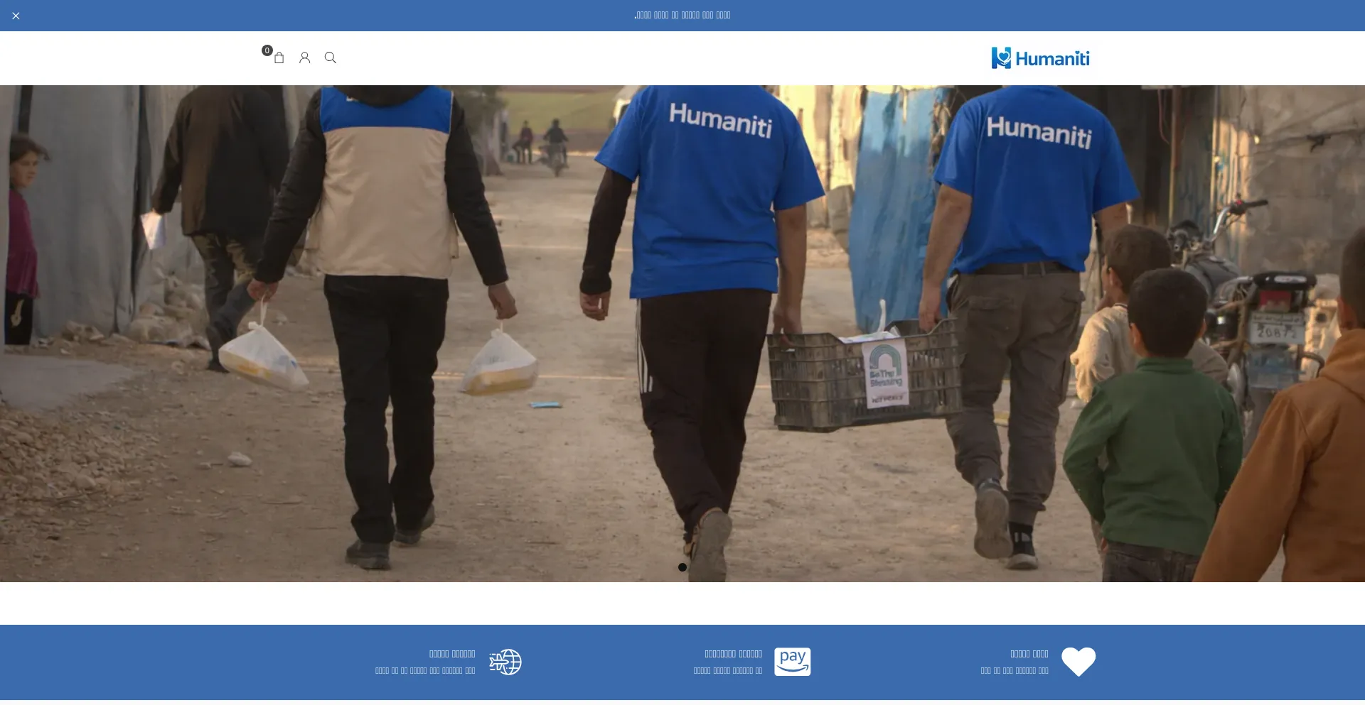 Unihumaniti.com