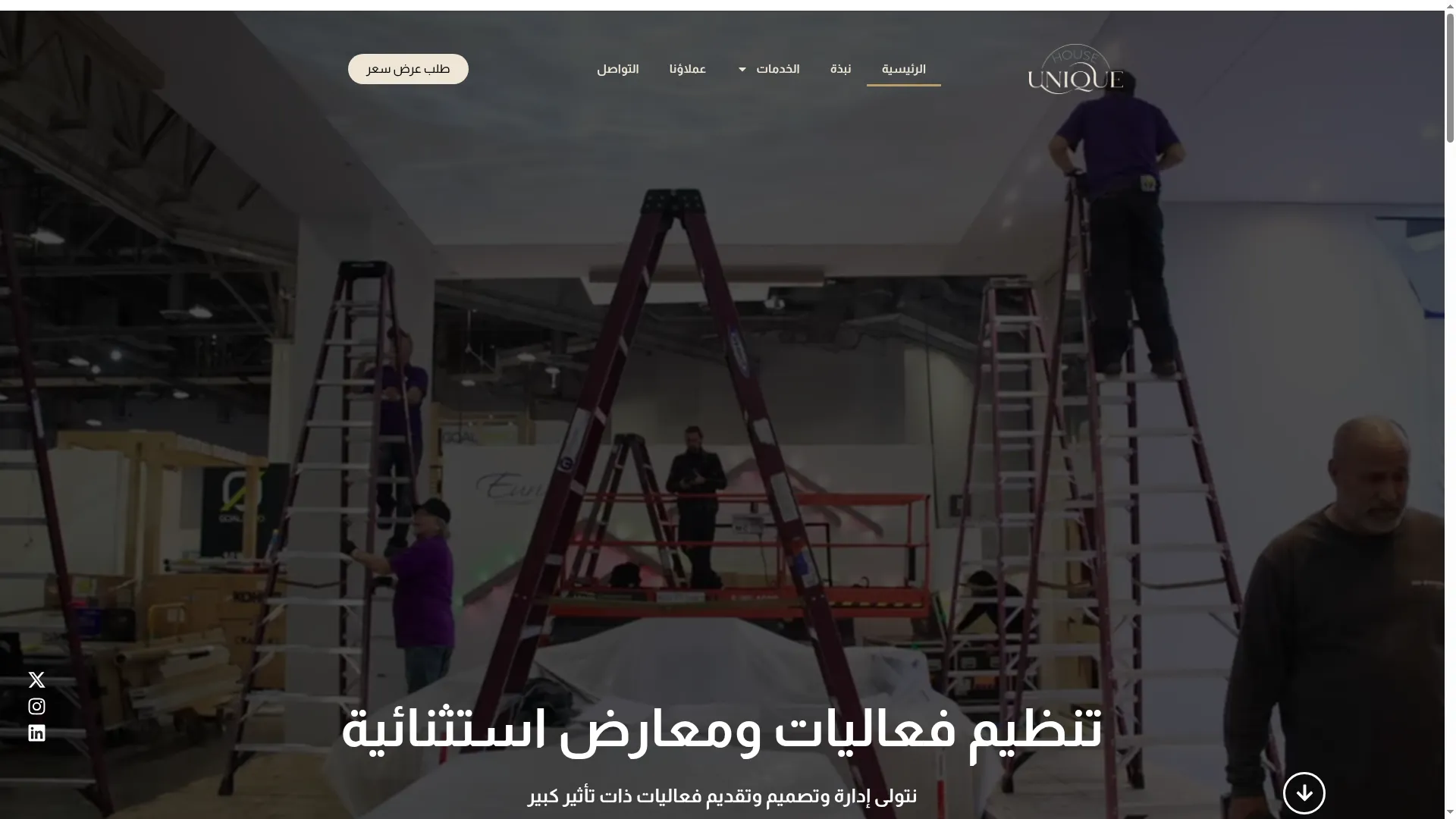 Uniquehouse.ae