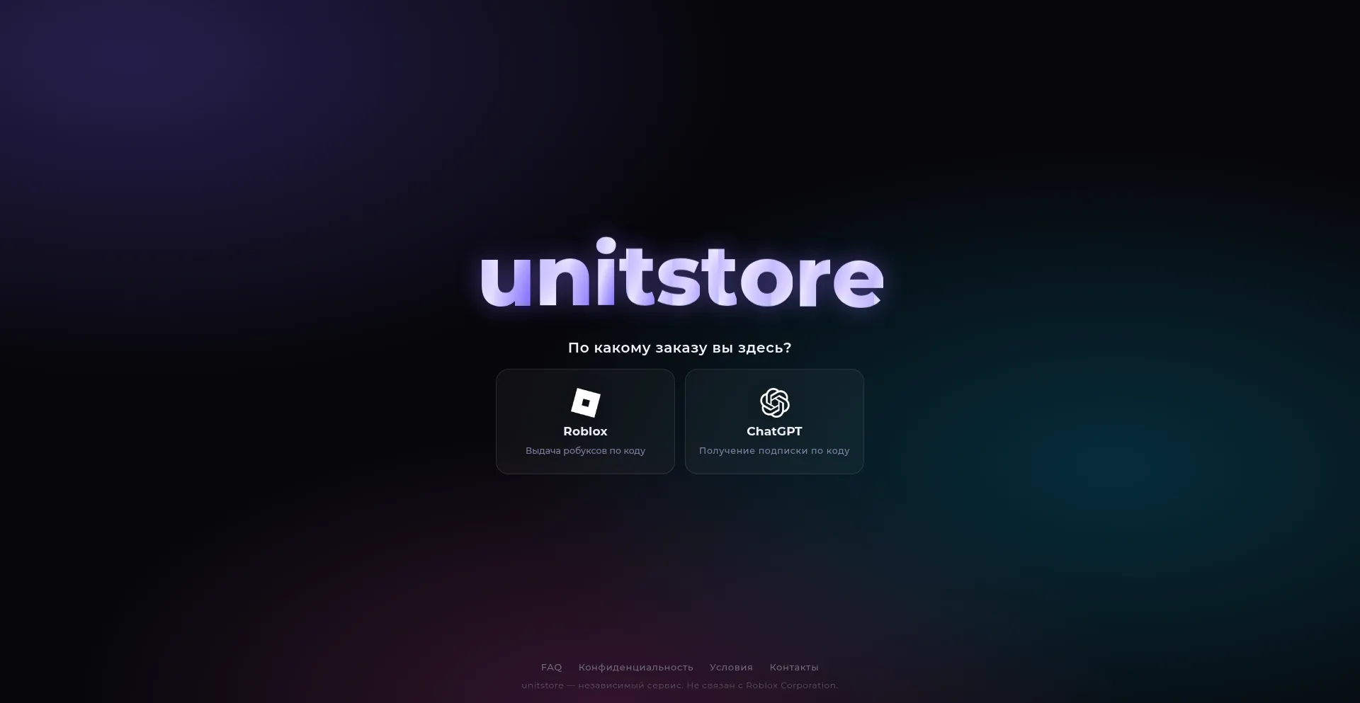 Unitstore.xyz