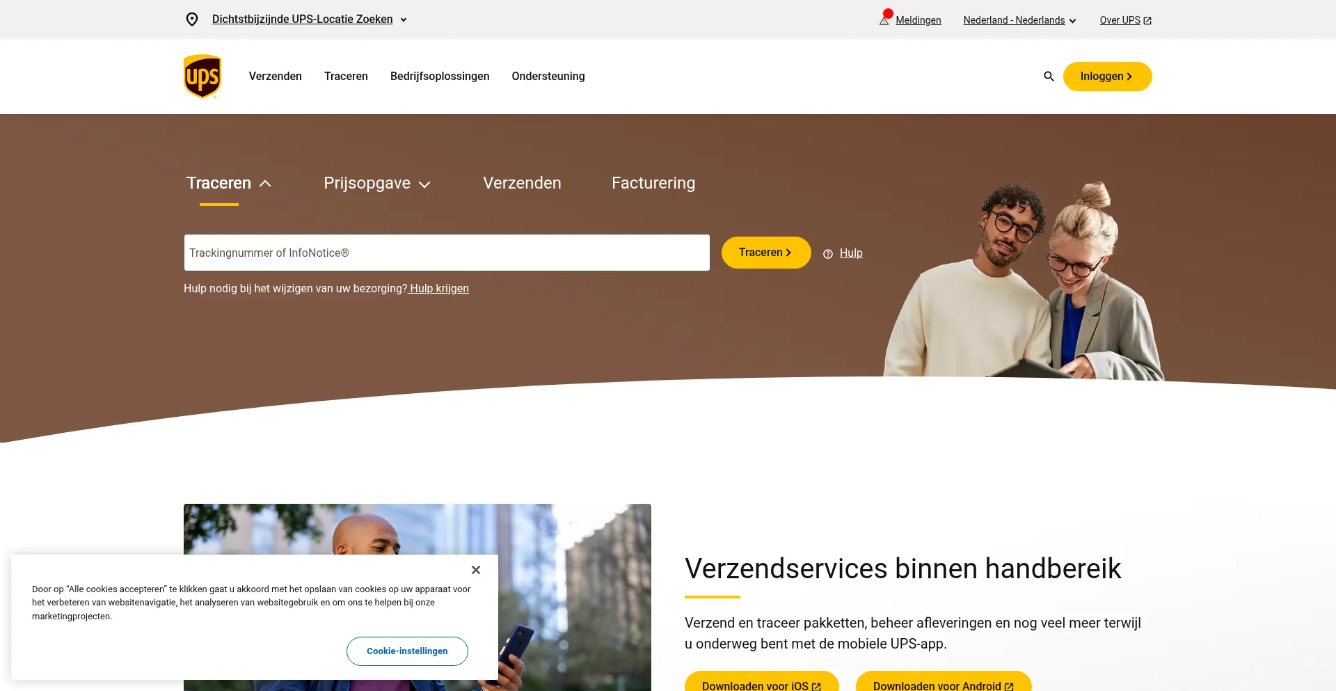Ups.nl