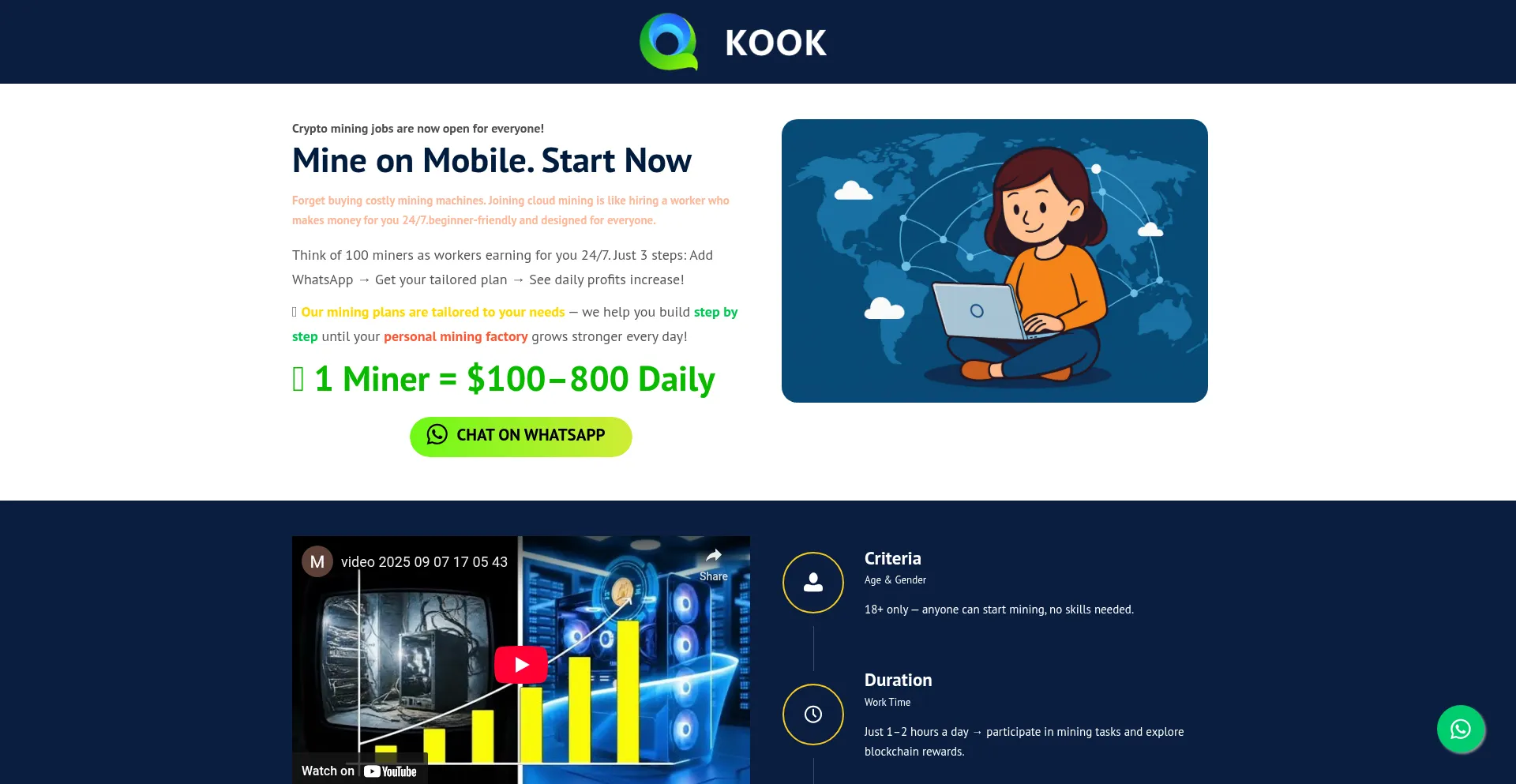 Website screenshot of Uscamx.kook.cyou