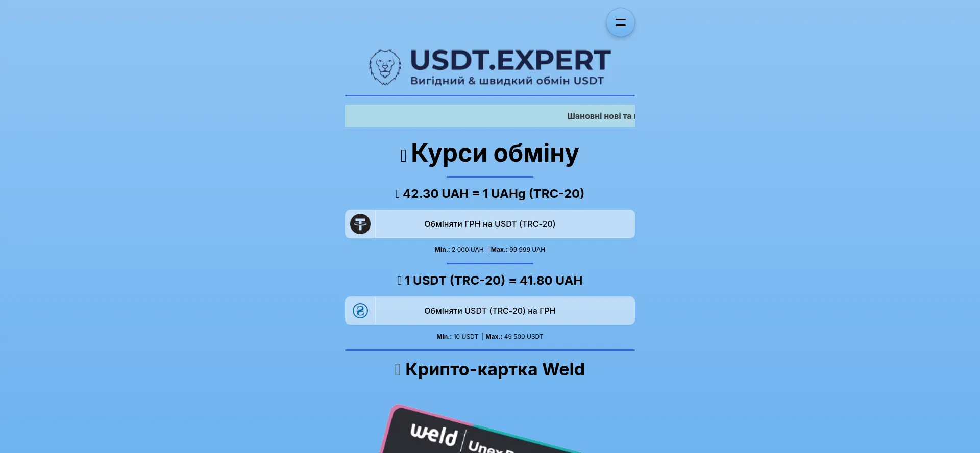 Website screenshot of Usdt.expert