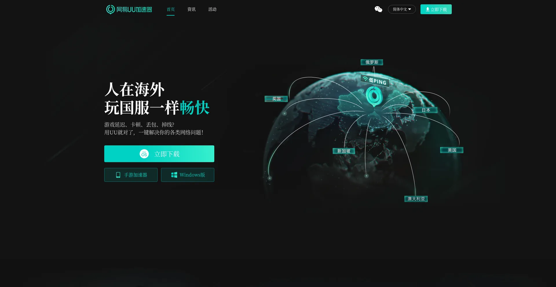 Uuboosthq.com.cn