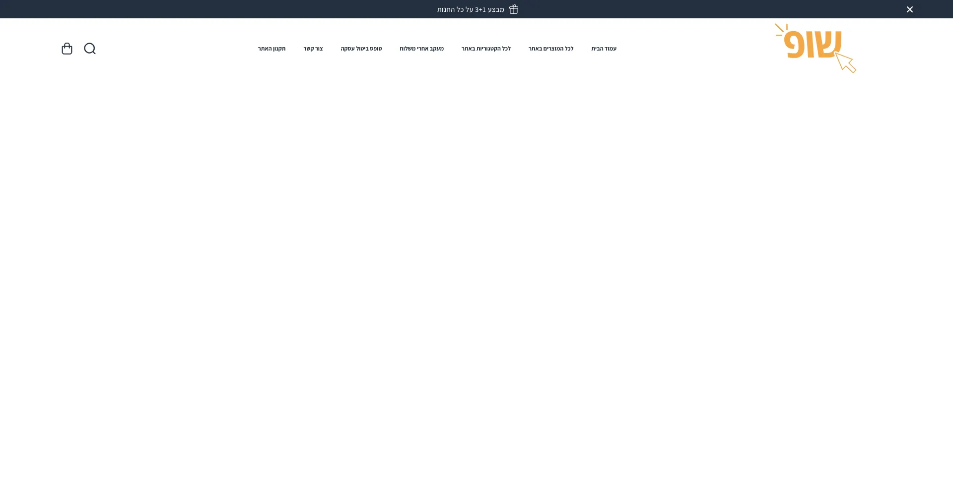 Website screenshot of Uzoshop.com