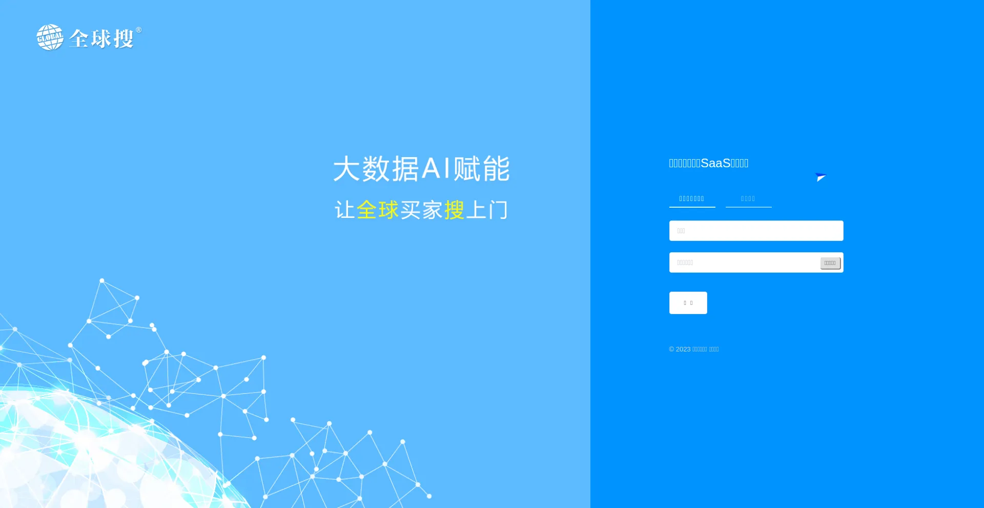 V6.globalso.com