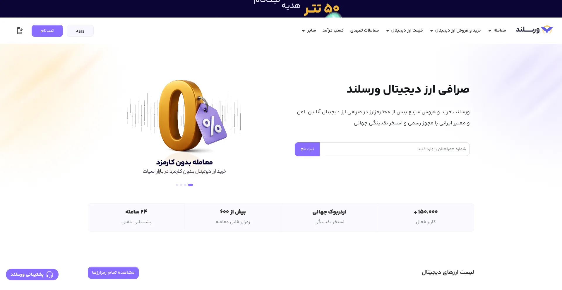 Versland.io