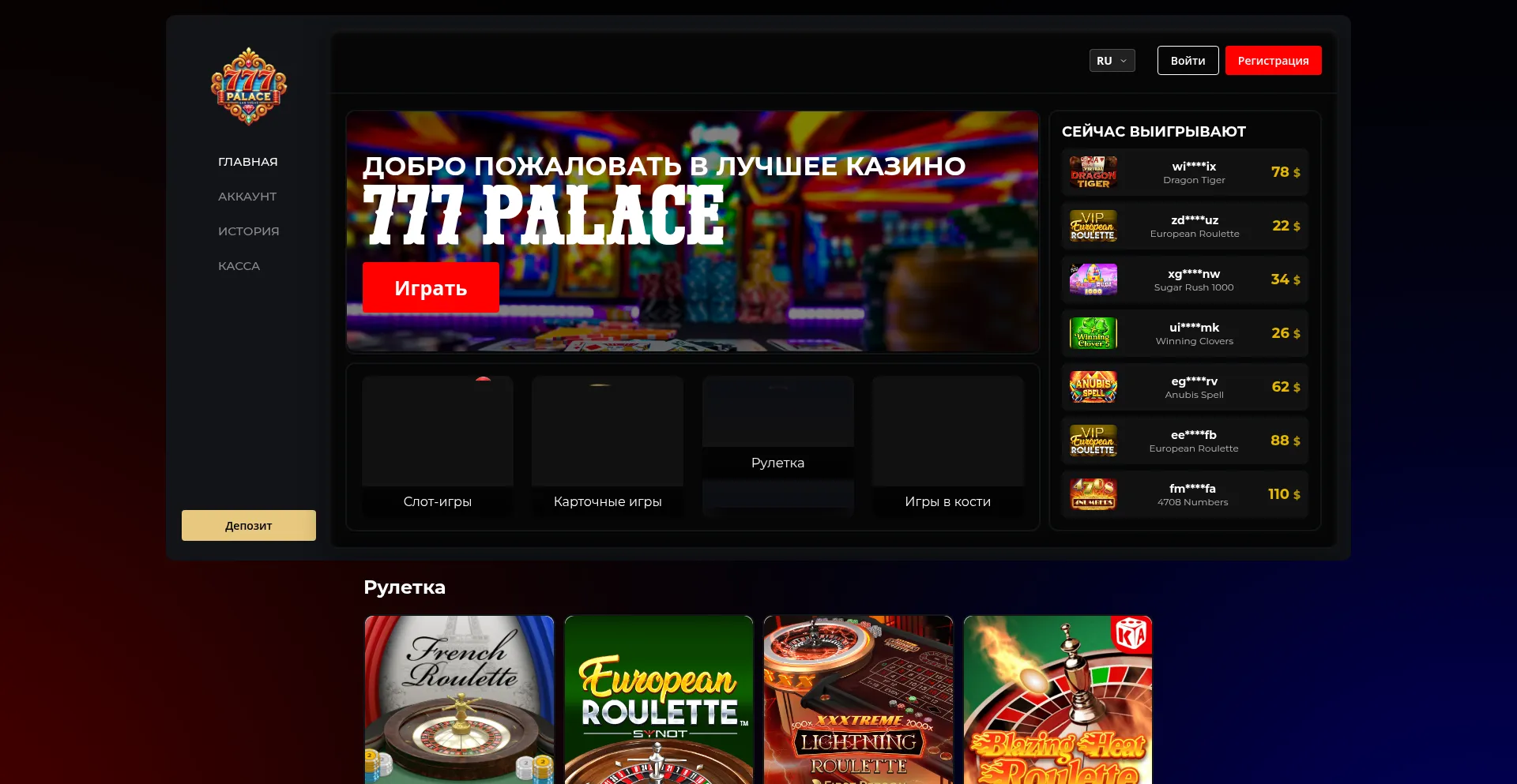 Vip-palace777.com