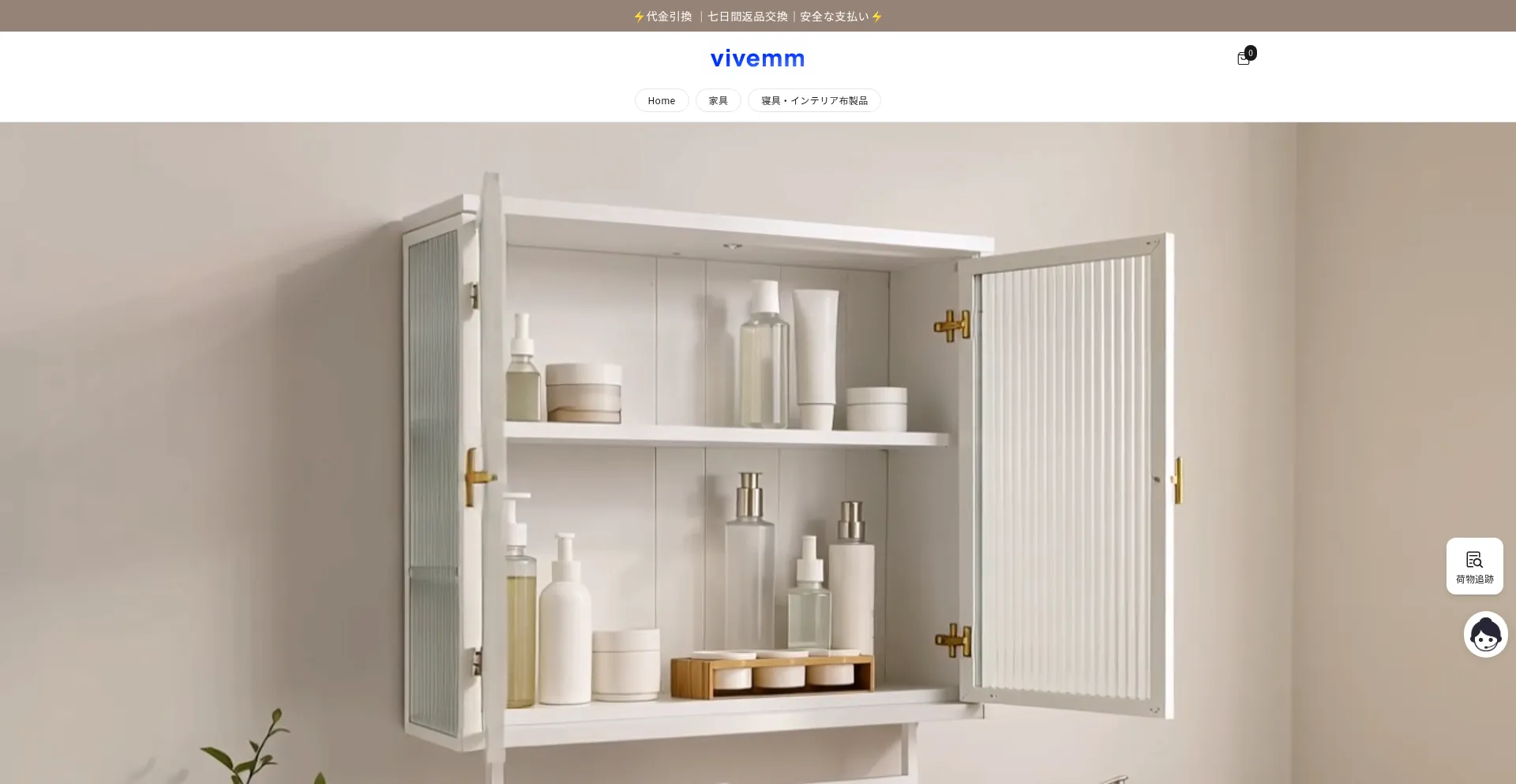 Vivemm.com