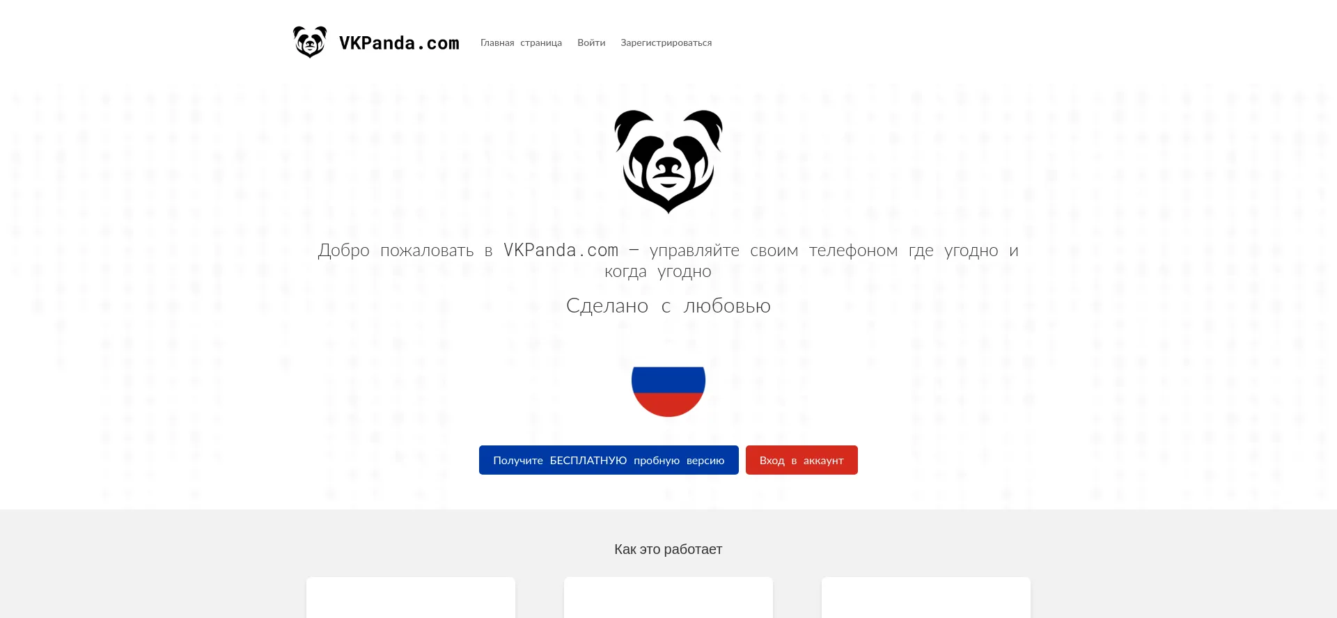 Vkpanda.com