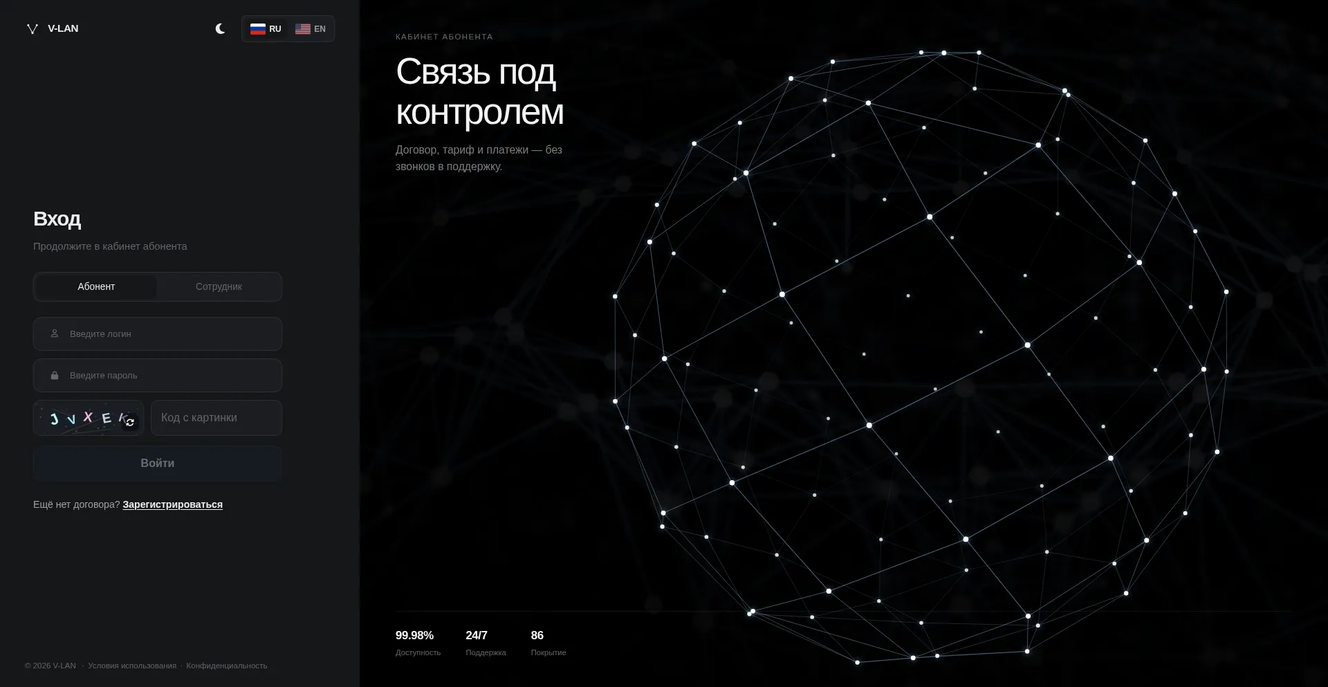 Vlanp.ru