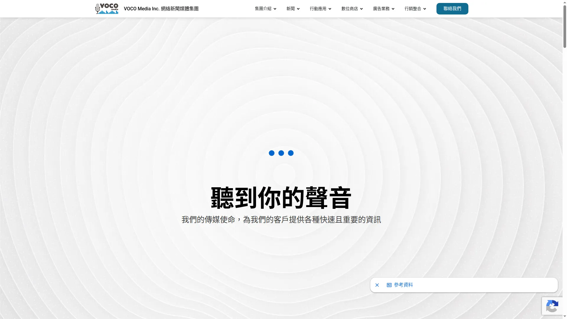 Vocofm.com