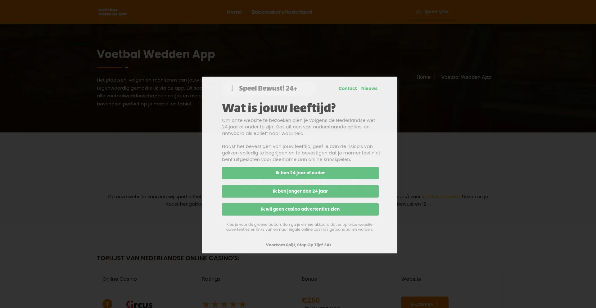 Voetbalweddenapp.nl